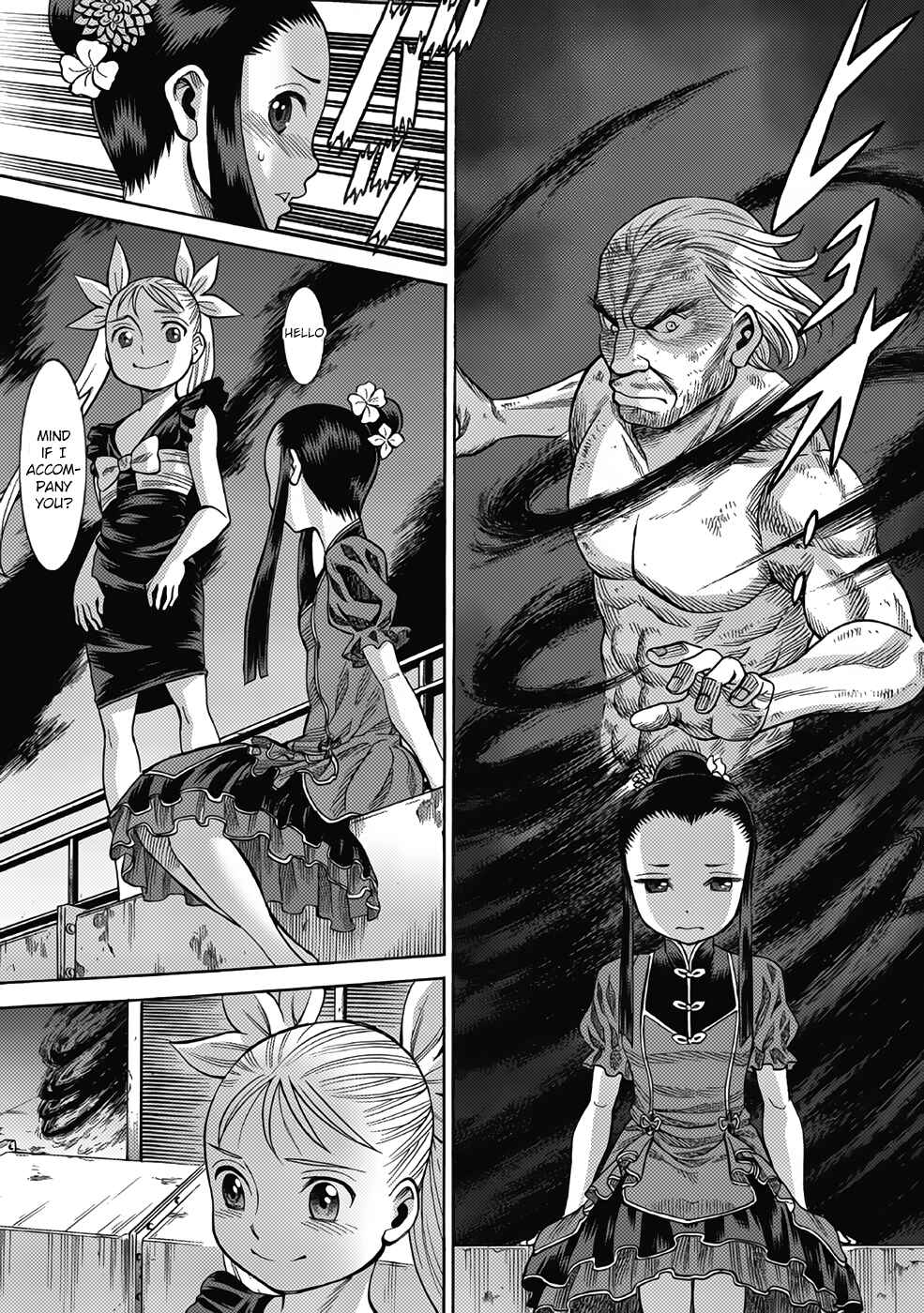 Page 17 Chapter 14 Dance in the Vampire Bund A.S.O.