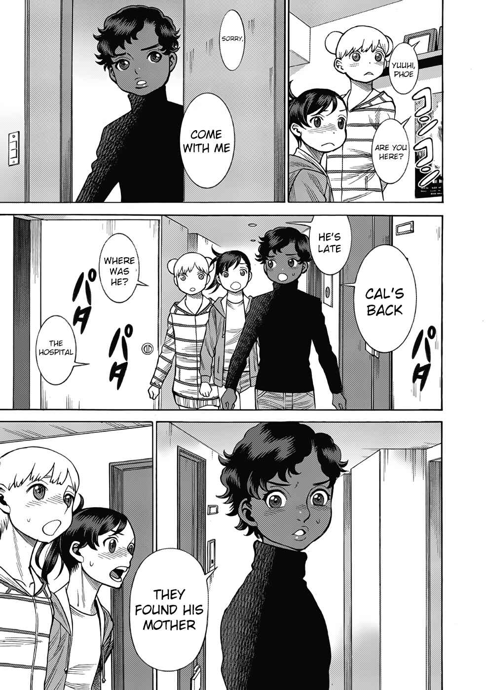 Page 9 Chapter 14 Dance in the Vampire Bund A.S.O.