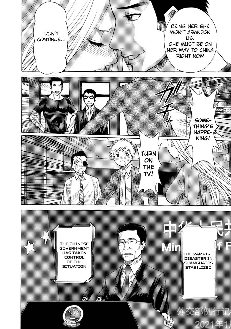 Page 13 Chapter 7 Dance in the Vampire Bund A.S.O.