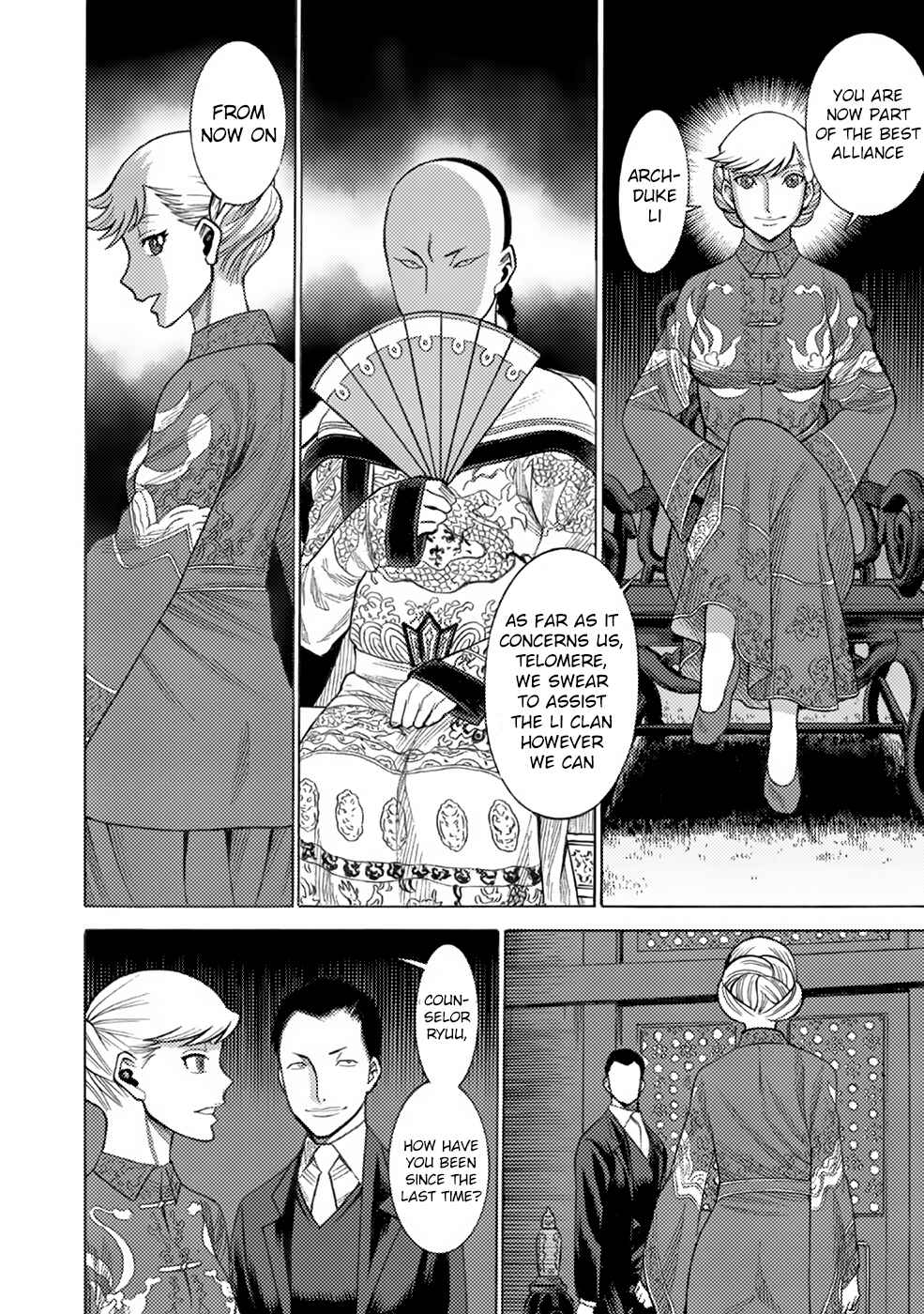 Page 17 Chapter 7 Dance in the Vampire Bund A.S.O.