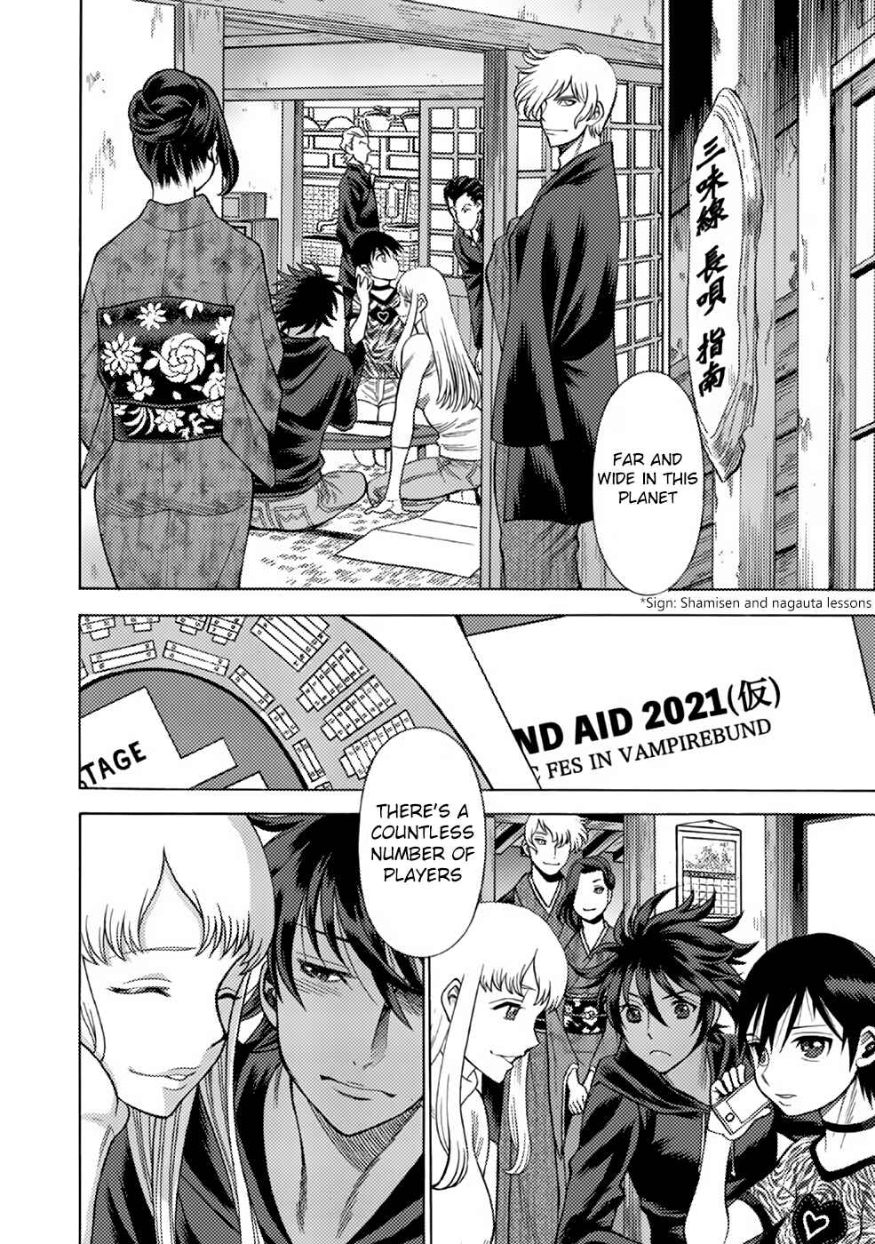 Page 27 Chapter 7 Dance in the Vampire Bund A.S.O.