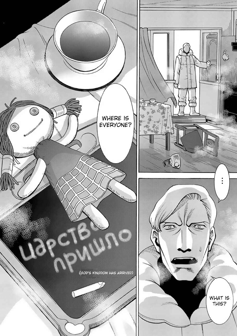 Page 31 Chapter 7 Dance in the Vampire Bund A.S.O.