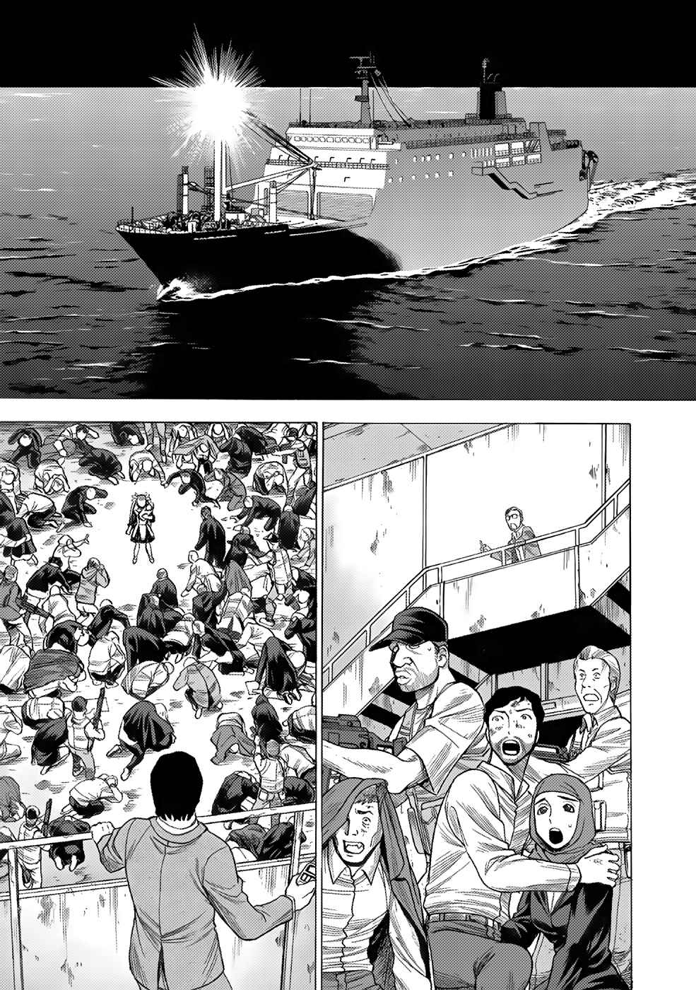 Page 1 Chapter 2 Dance in the Vampire Bund A.S.O.