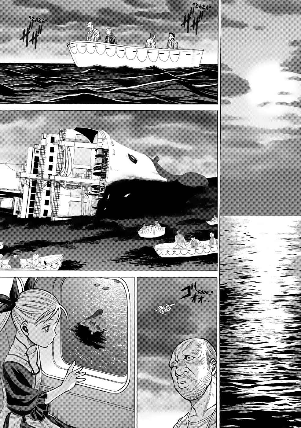 Page 30 Chapter 2 Dance in the Vampire Bund A.S.O.