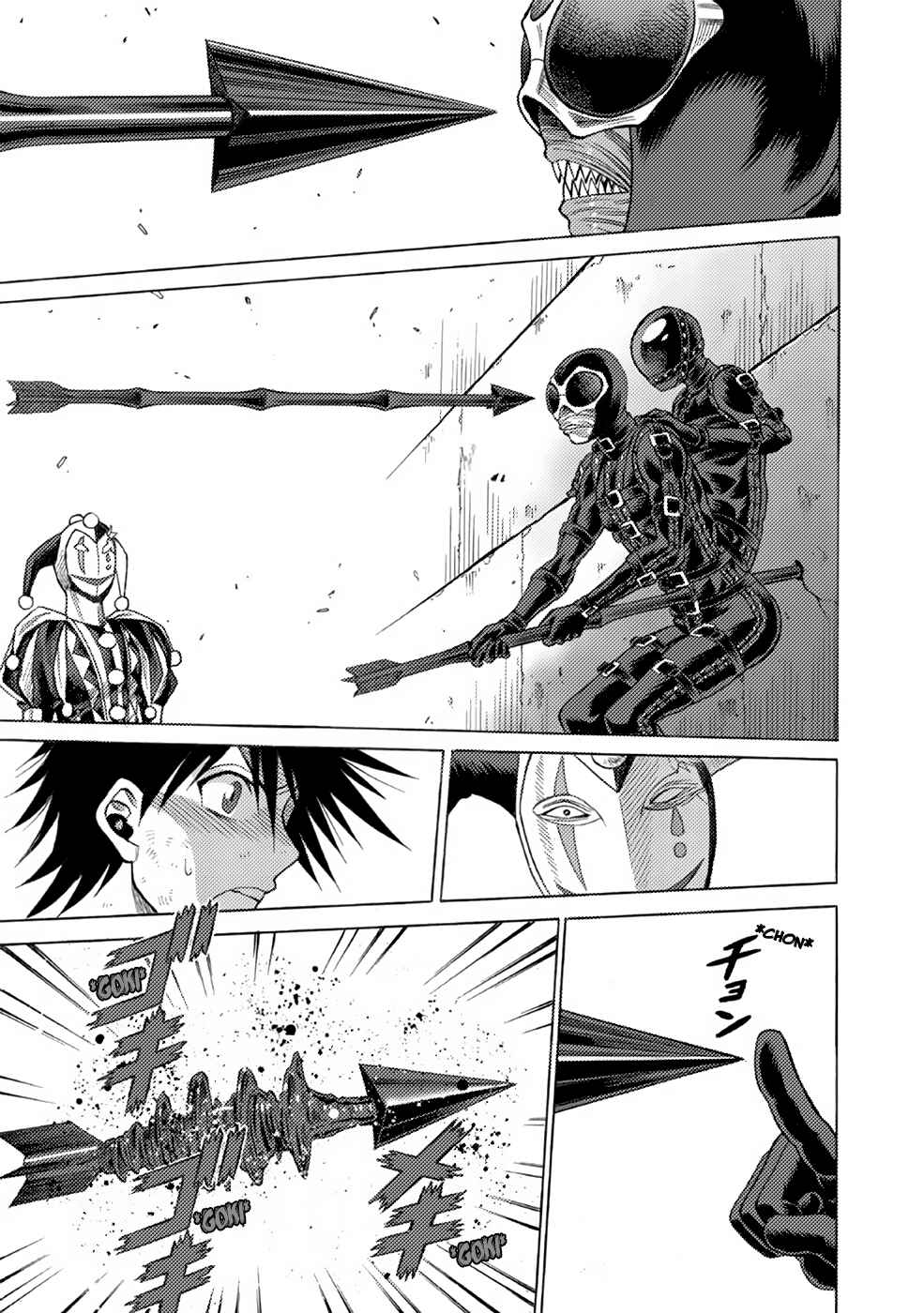 Page 21 Chapter 6 Dance in the Vampire Bund A.S.O.