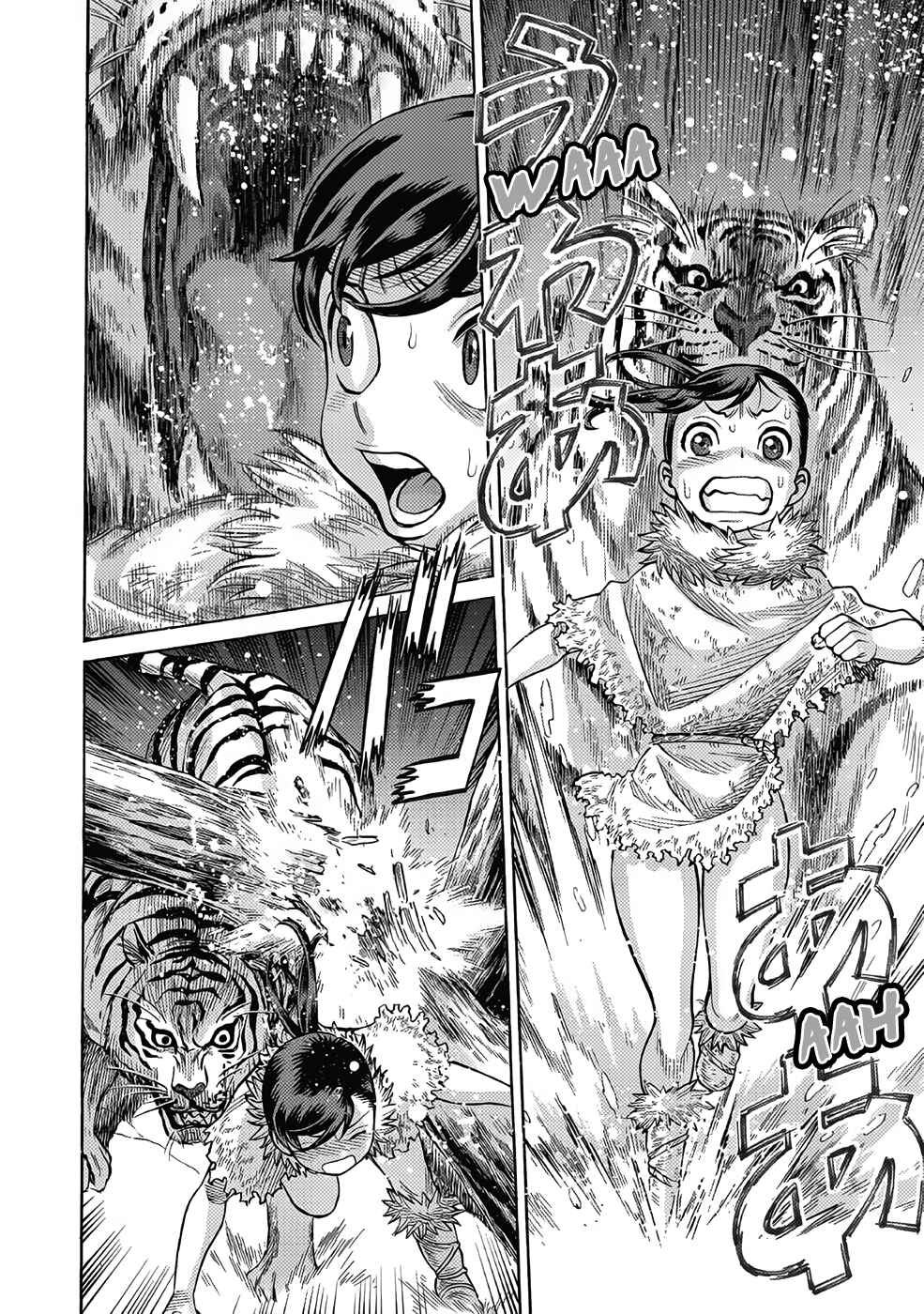 Page 22 Chapter 16 Dance in the Vampire Bund A.S.O.