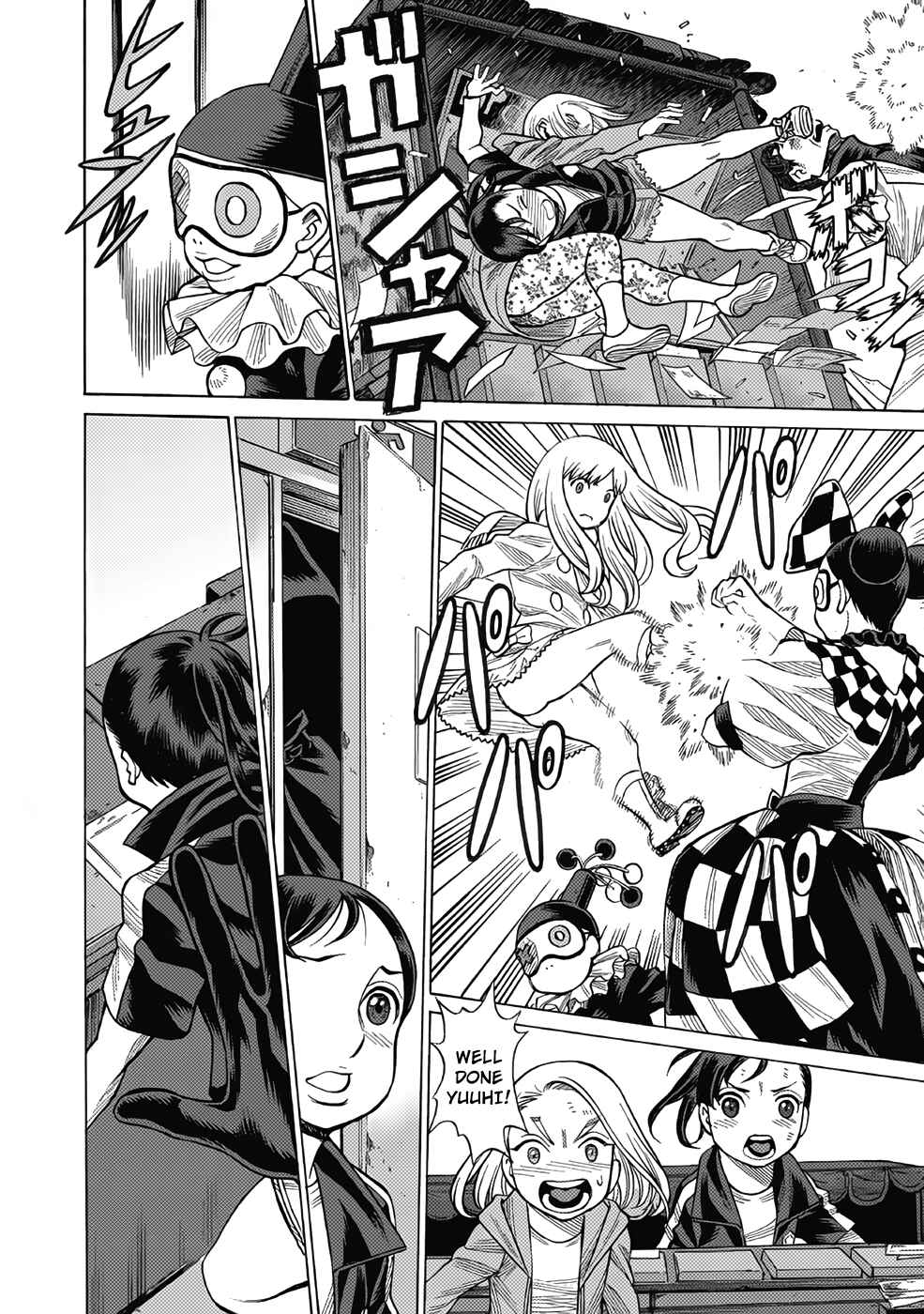 Page 26 Chapter 11 Dance in the Vampire Bund A.S.O.
