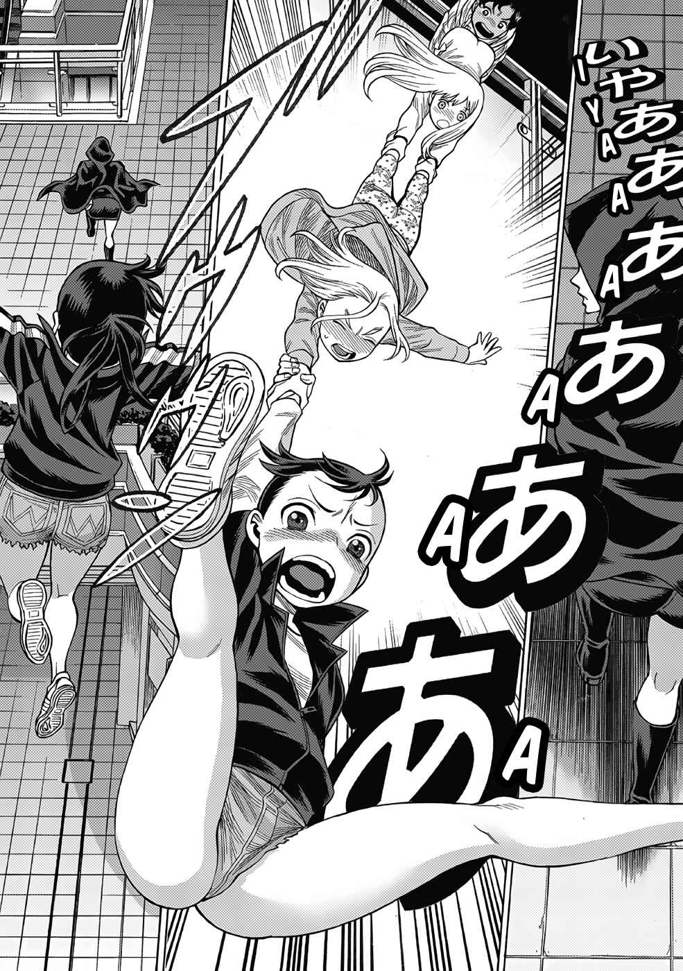 Page 34 Chapter 11 Dance in the Vampire Bund A.S.O.