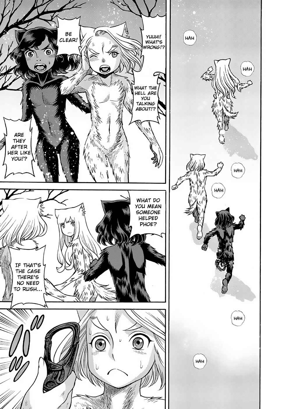 Page 1 Chapter 20 Dance in the Vampire Bund A.S.O.
