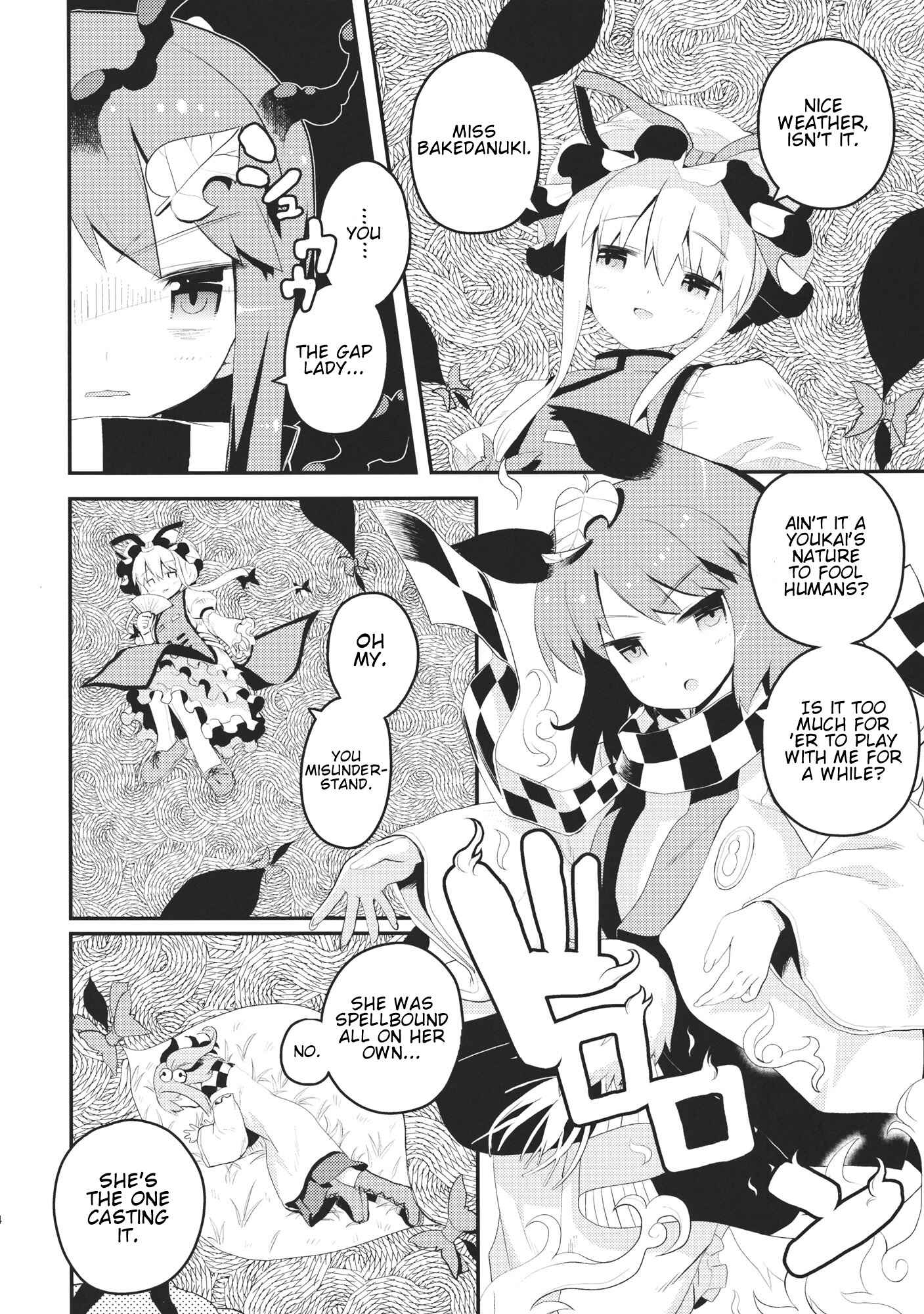 Page 13 Chapter Unknown_f47f Touhou - Junjou Karen Myopia (Doujinshi)