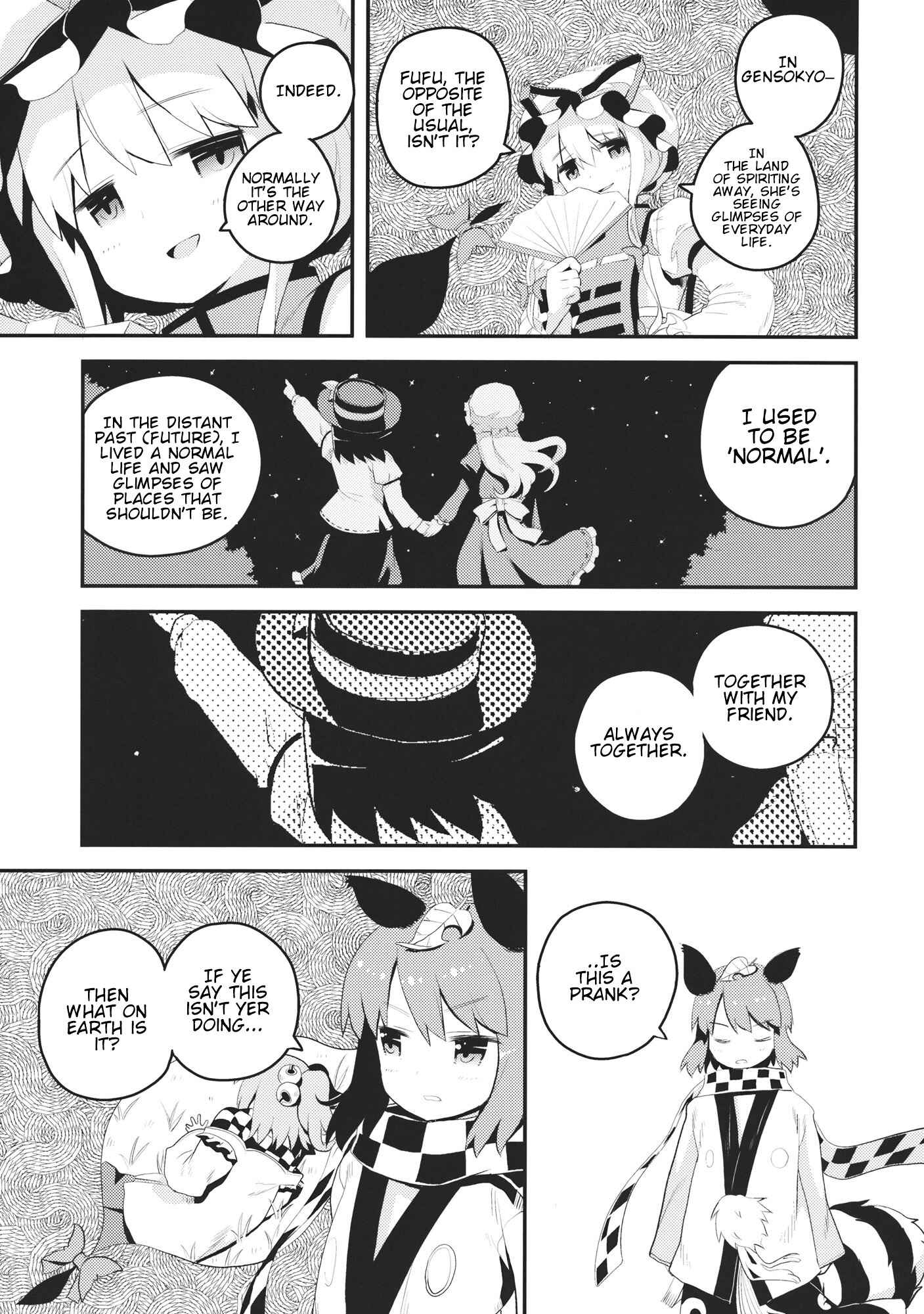 Page 14 Chapter Unknown_f47f Touhou - Junjou Karen Myopia (Doujinshi)
