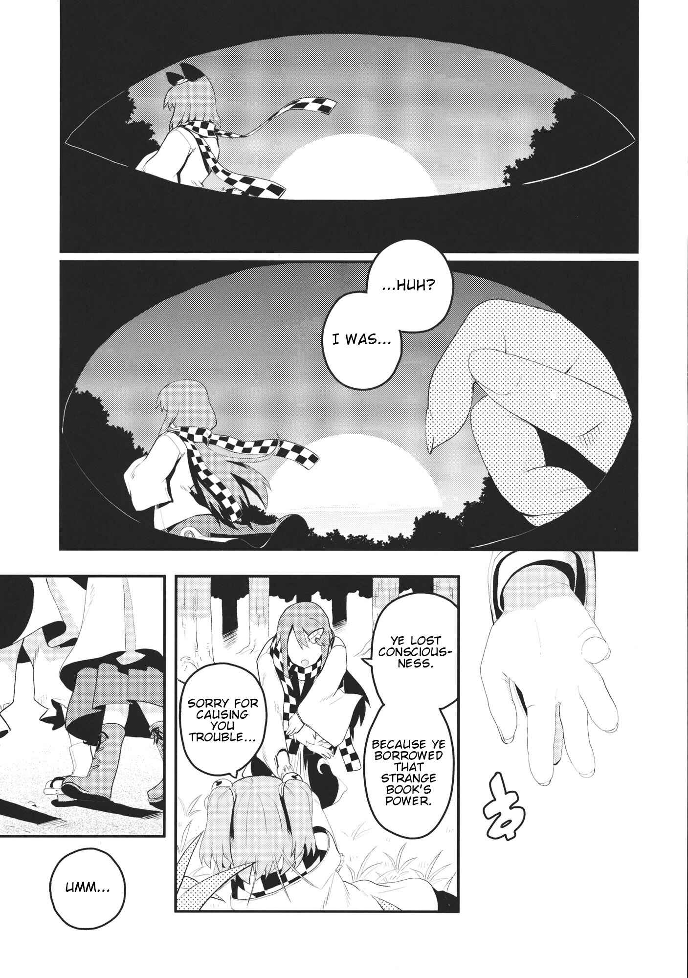 Page 18 Chapter Unknown_f47f Touhou - Junjou Karen Myopia (Doujinshi)
