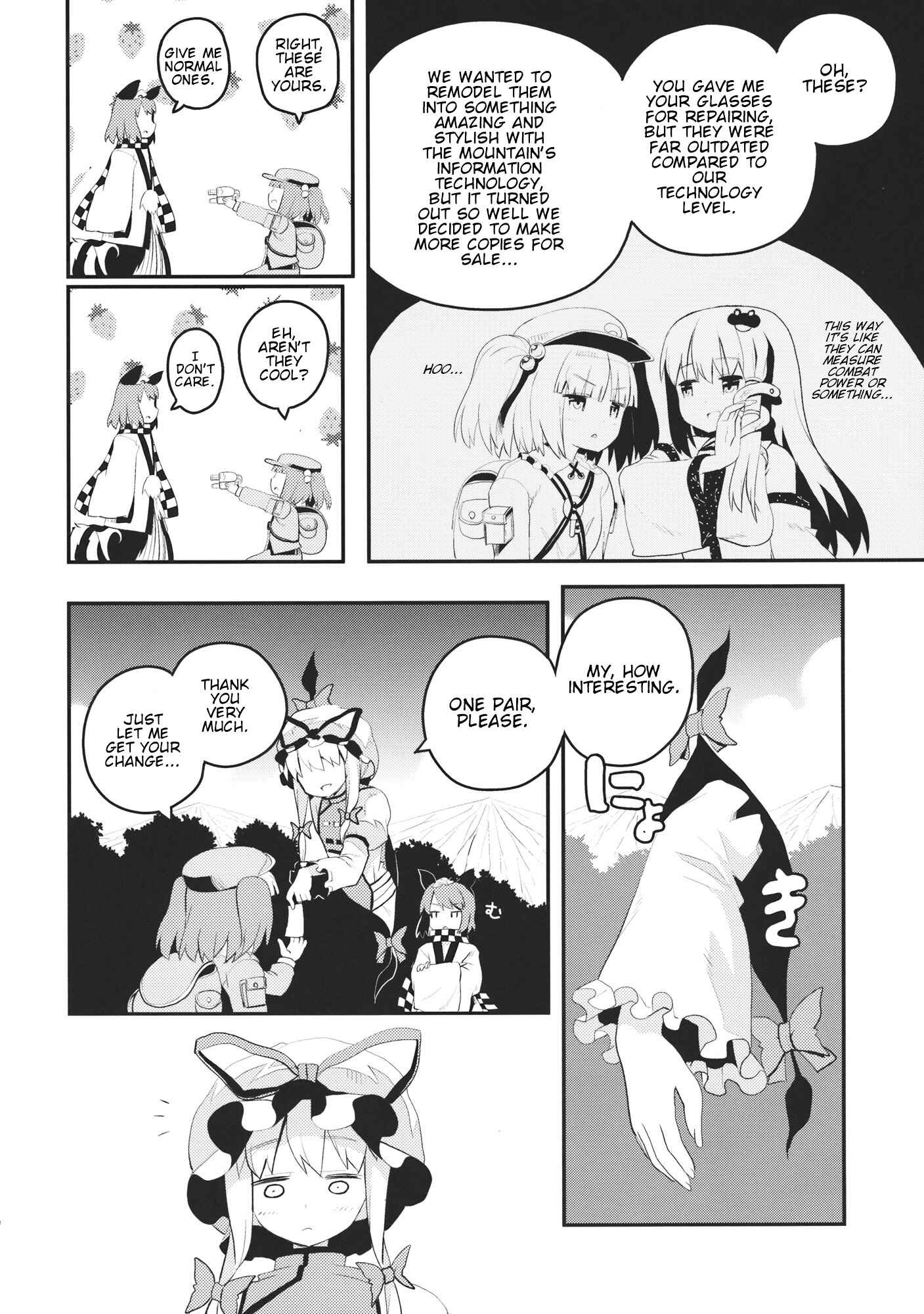 Page 21 Chapter Unknown_f47f Touhou - Junjou Karen Myopia (Doujinshi)