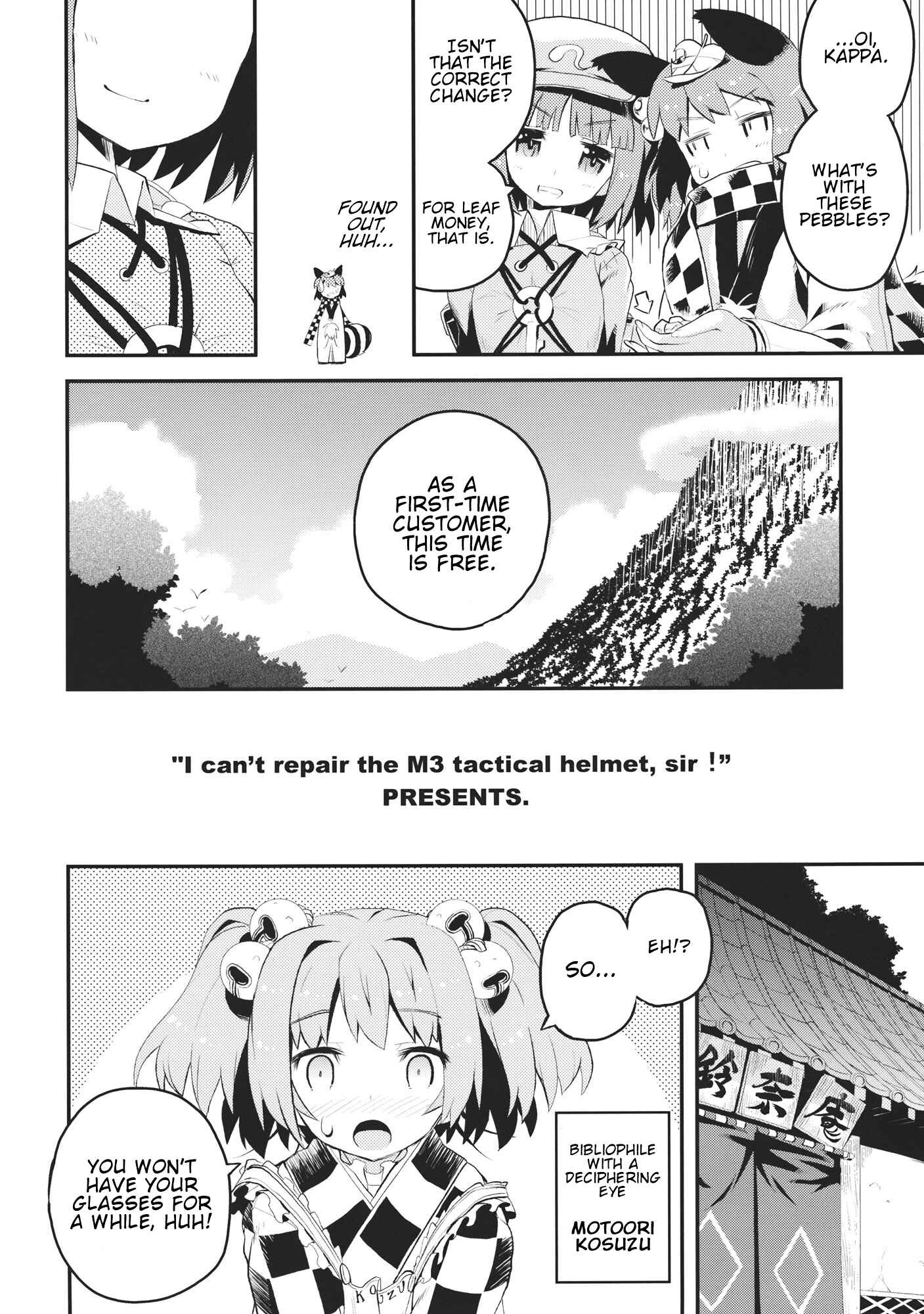 Page 3 Chapter Unknown_f47f Touhou - Junjou Karen Myopia (Doujinshi)