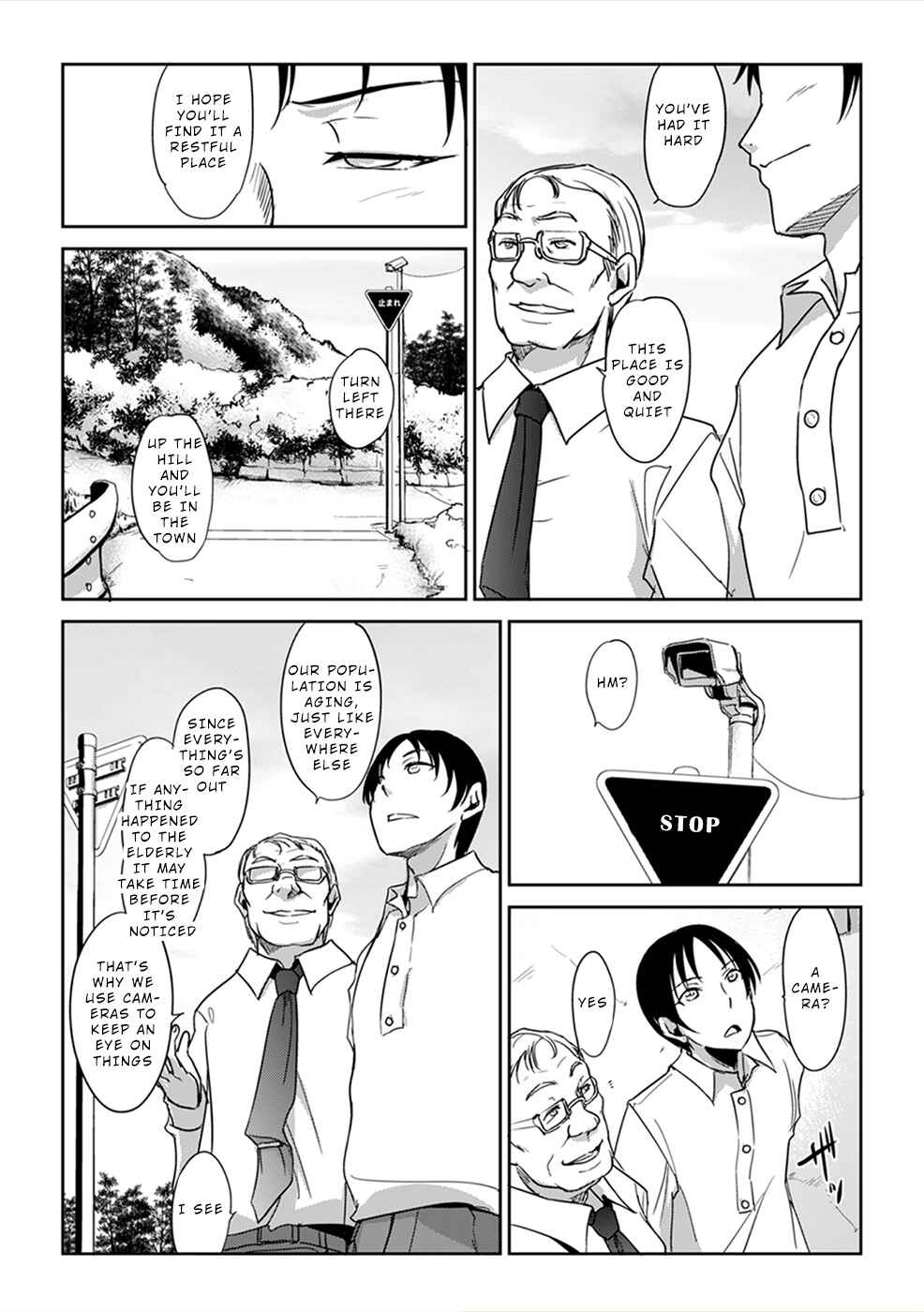 Page 15 Chapter 1 Gyakusatsu Saiban