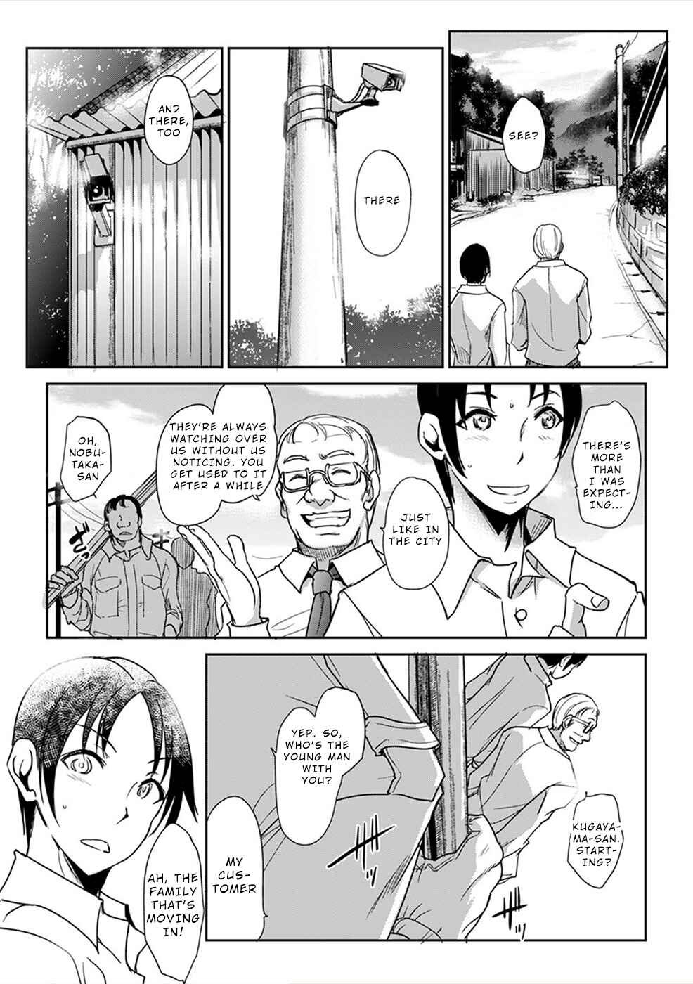 Page 16 Chapter 1 Gyakusatsu Saiban