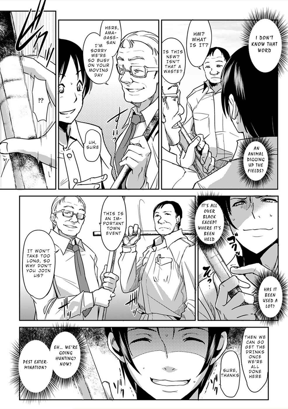 Page 18 Chapter 1 Gyakusatsu Saiban