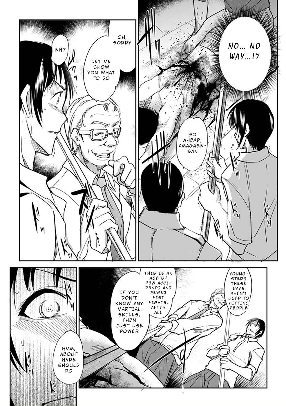Page 22 Chapter 1 Gyakusatsu Saiban