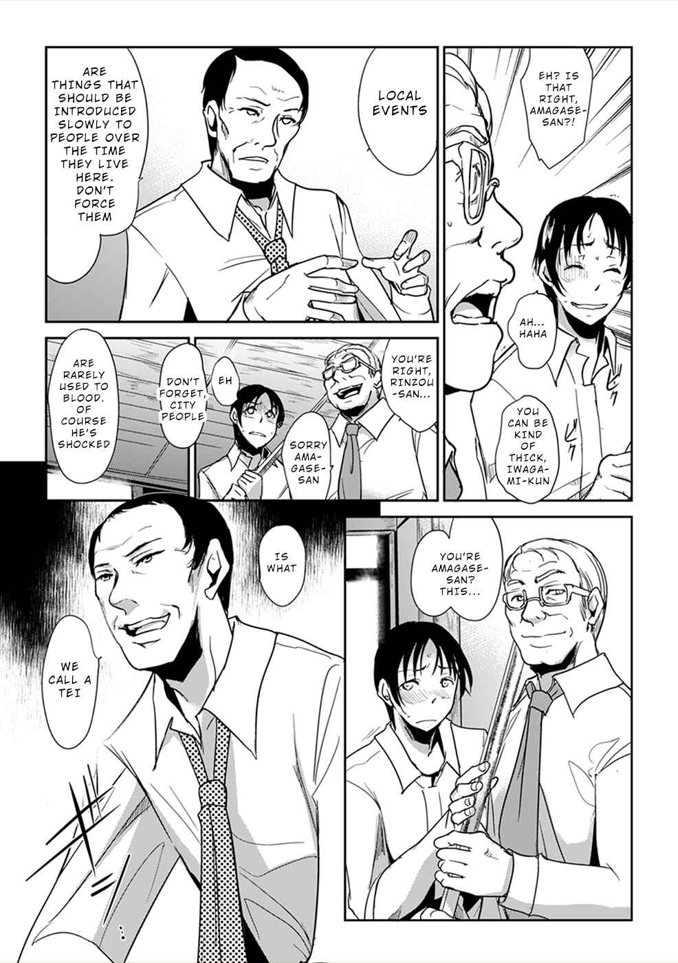 Page 25 Chapter 1 Gyakusatsu Saiban
