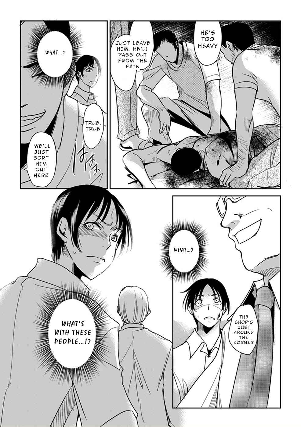 Page 31 Chapter 1 Gyakusatsu Saiban