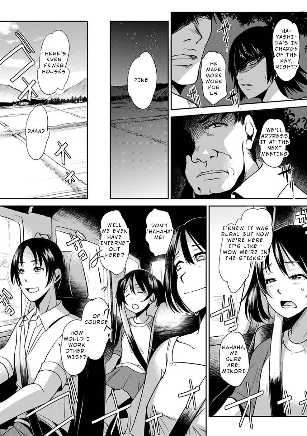 Page 6 Chapter 1 Gyakusatsu Saiban