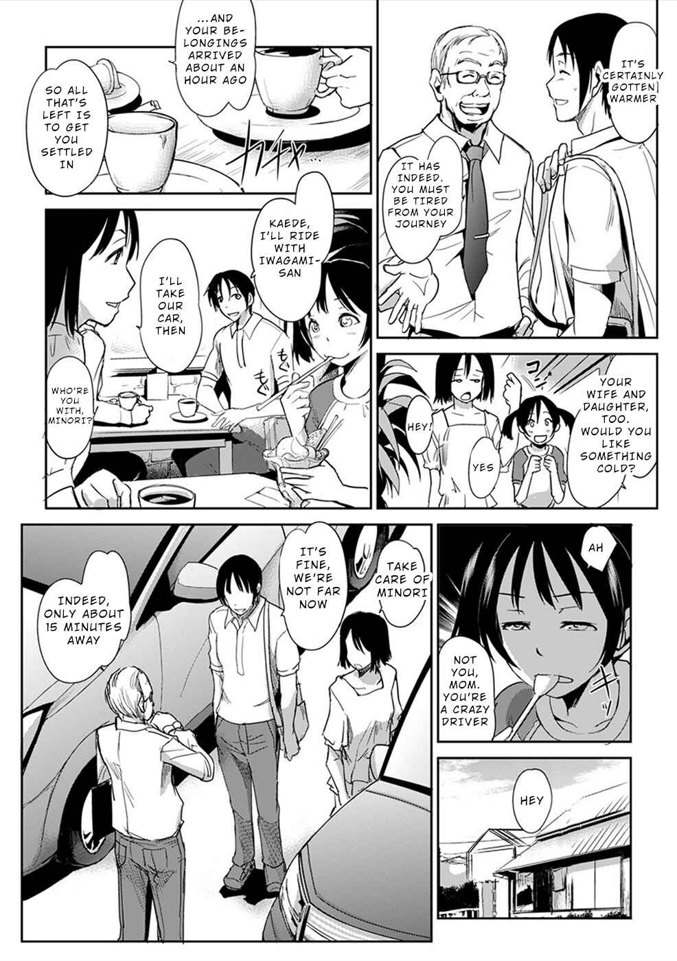 Page 8 Chapter 1 Gyakusatsu Saiban