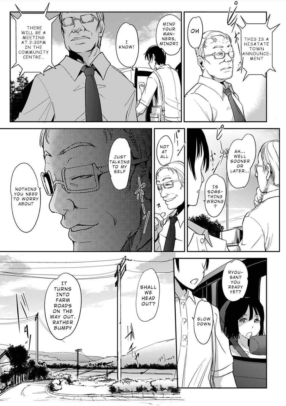 Page 9 Chapter 1 Gyakusatsu Saiban