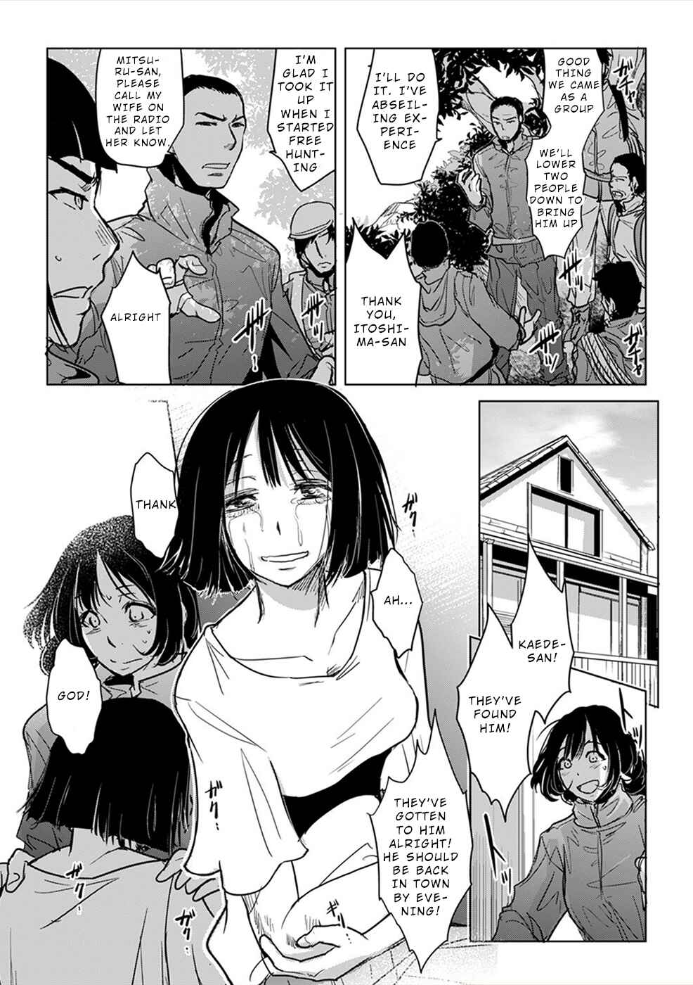 Page 13 Chapter 8 Gyakusatsu Saiban