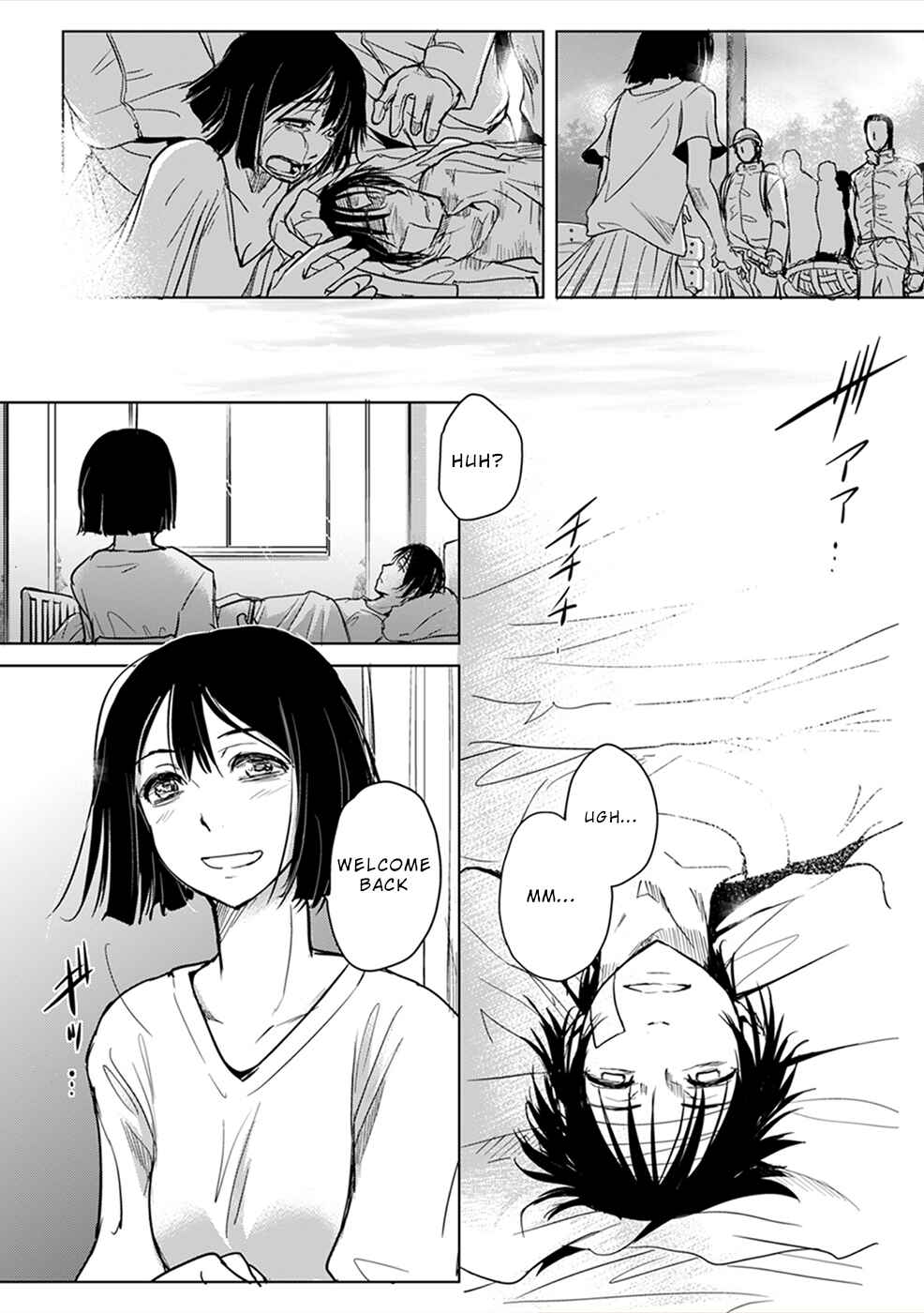 Page 14 Chapter 8 Gyakusatsu Saiban
