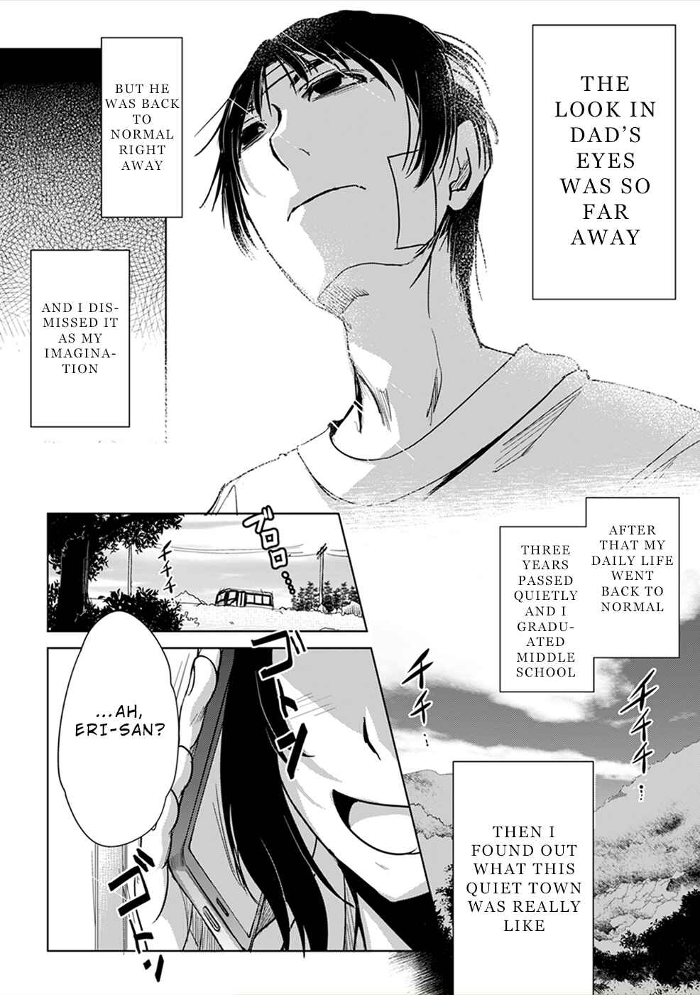 Page 17 Chapter 8 Gyakusatsu Saiban