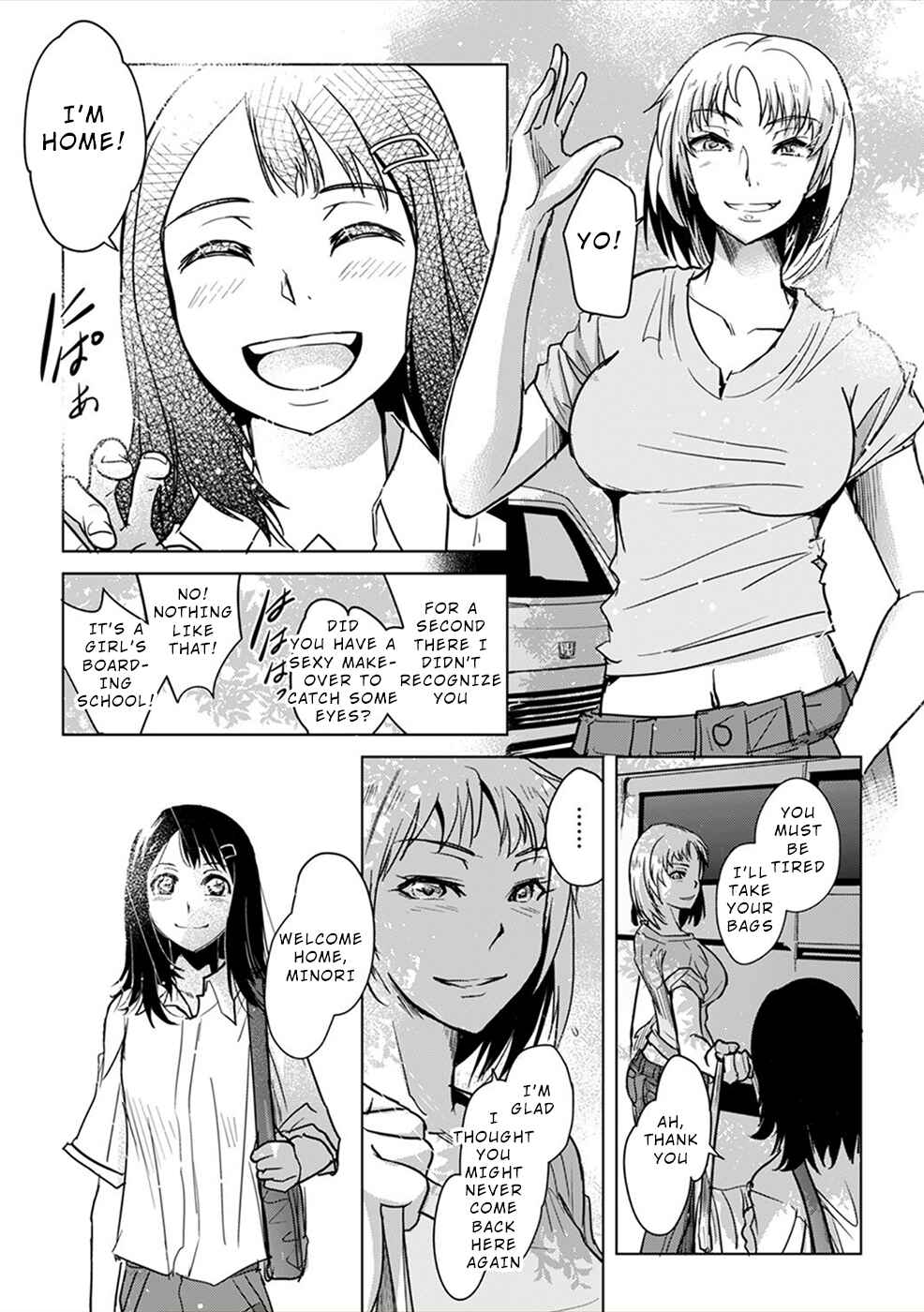 Page 19 Chapter 8 Gyakusatsu Saiban