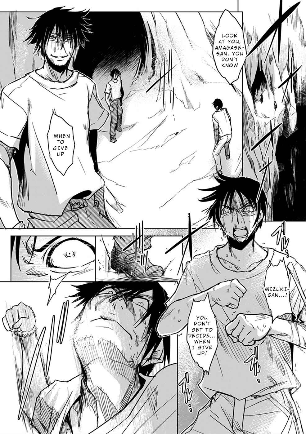Page 2 Chapter 8 Gyakusatsu Saiban