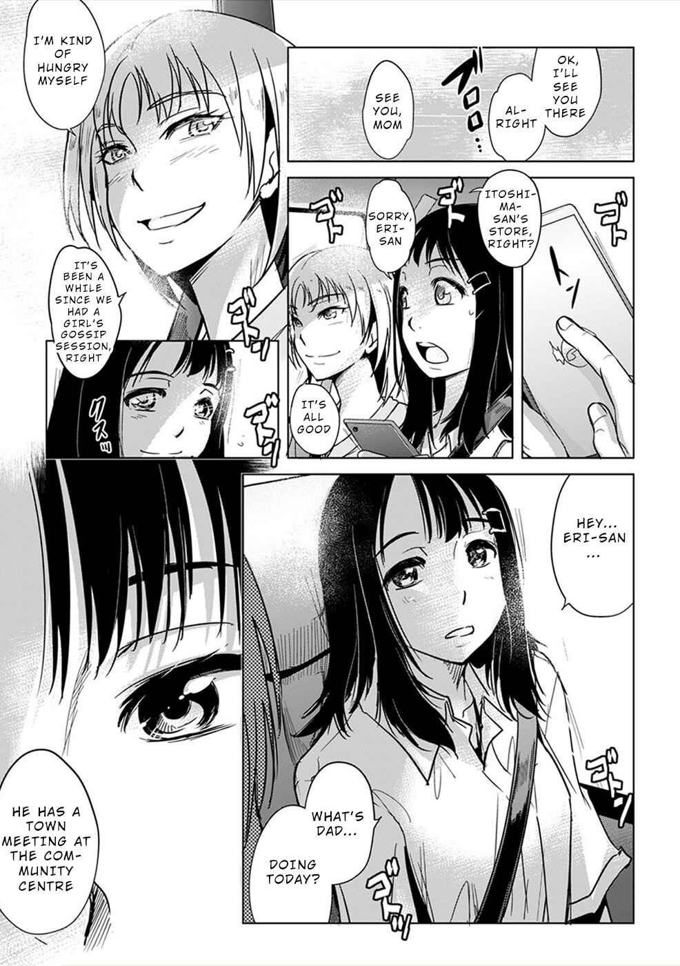 Page 20 Chapter 8 Gyakusatsu Saiban