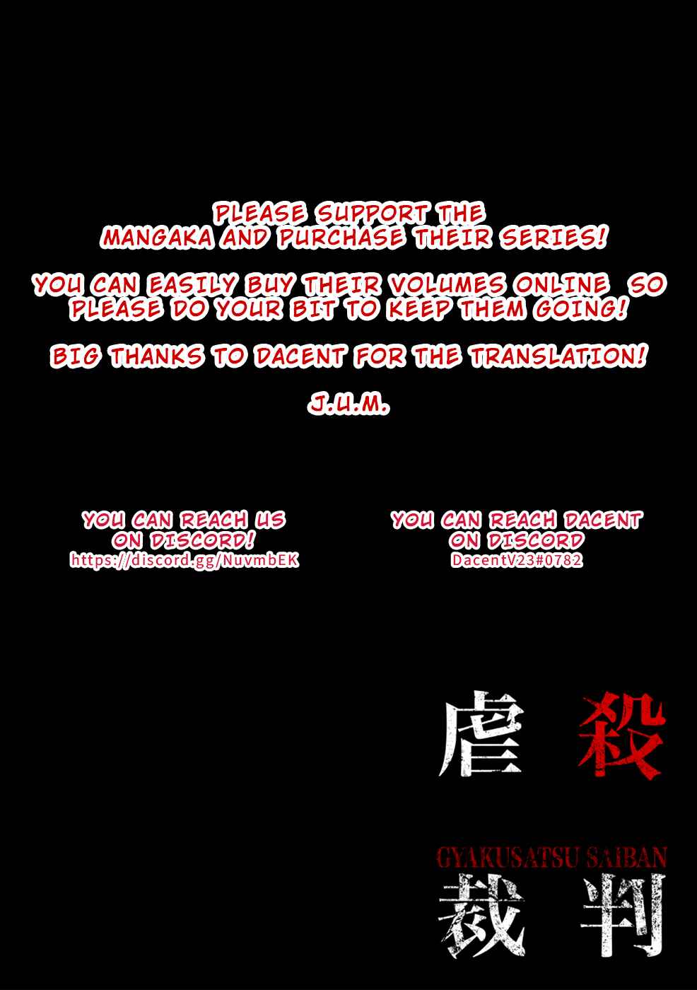 Page 32 Chapter 8 Gyakusatsu Saiban