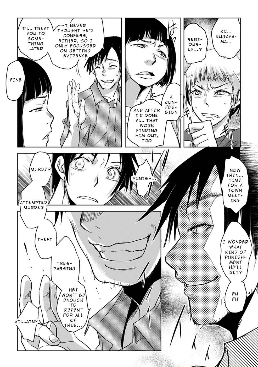 Page 13 Chapter 5 Gyakusatsu Saiban