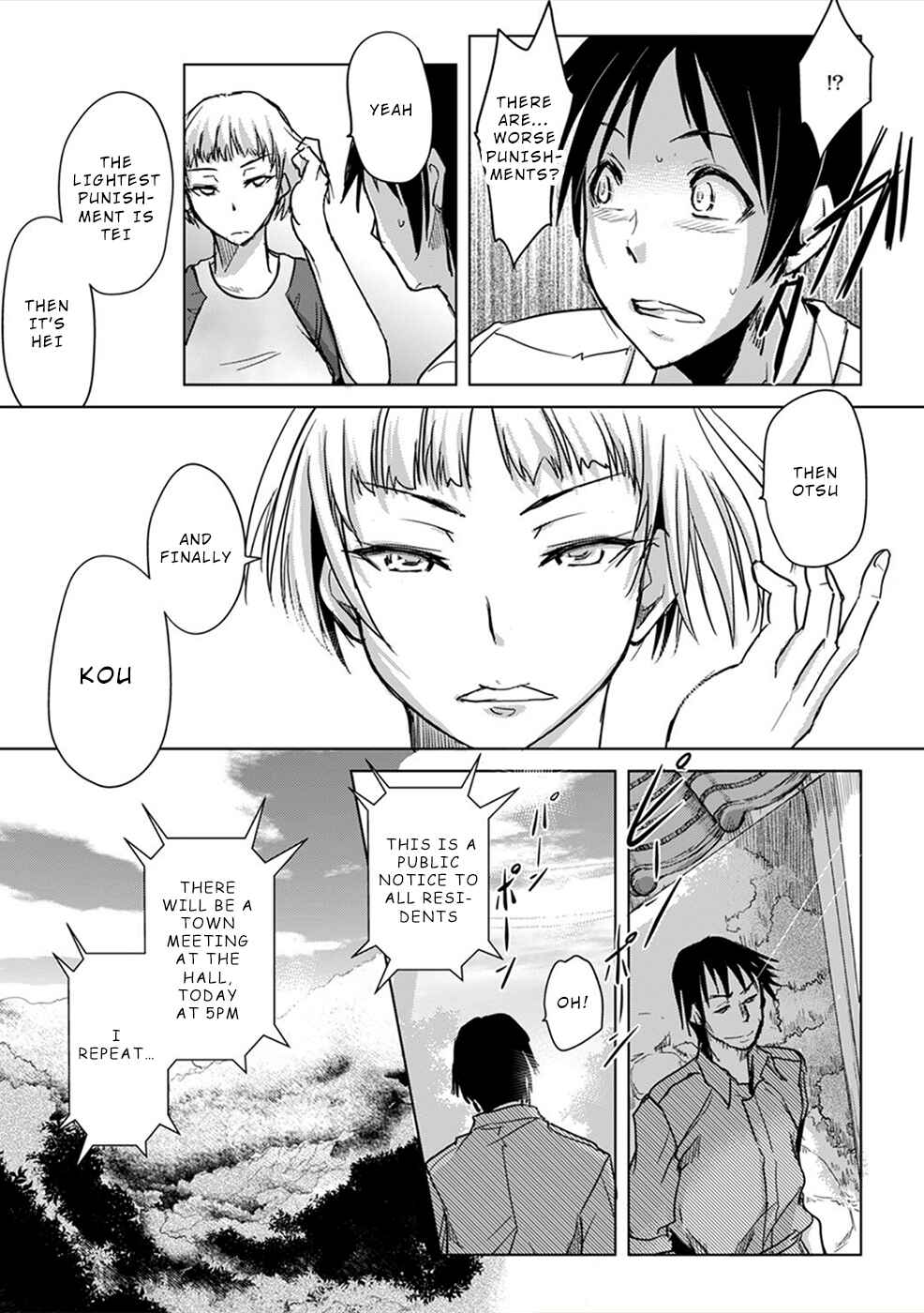 Page 14 Chapter 5 Gyakusatsu Saiban