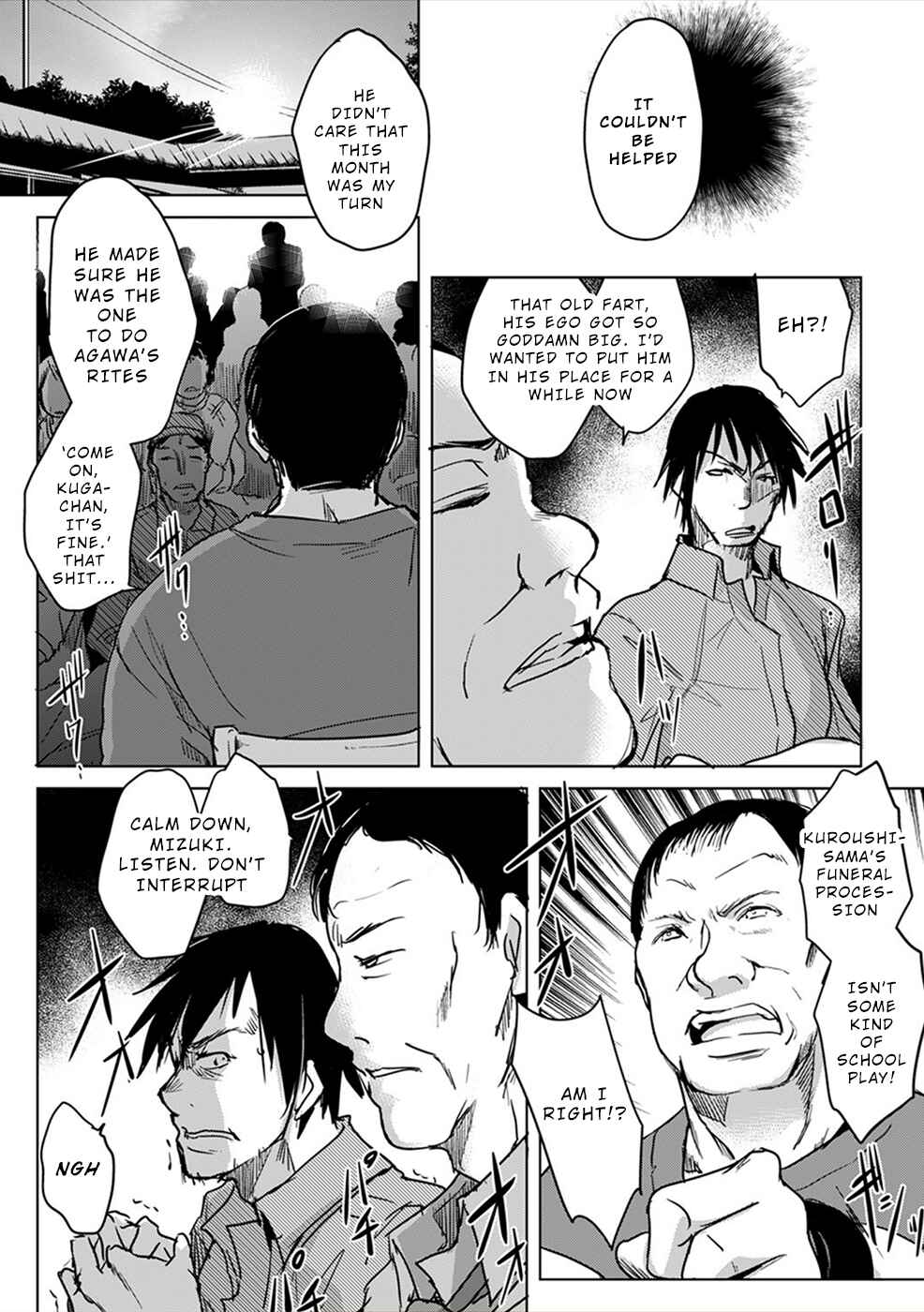 Page 17 Chapter 5 Gyakusatsu Saiban