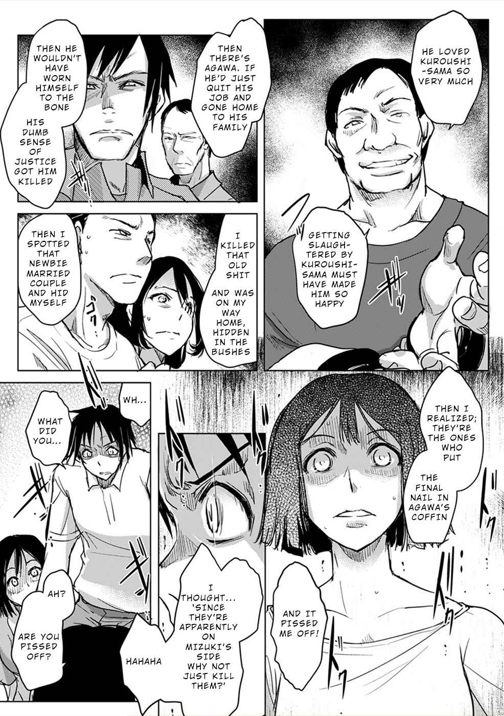Page 18 Chapter 5 Gyakusatsu Saiban