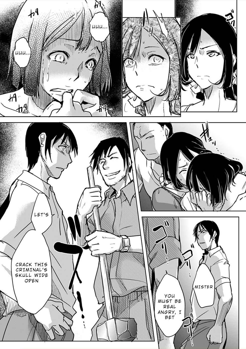 Page 20 Chapter 5 Gyakusatsu Saiban