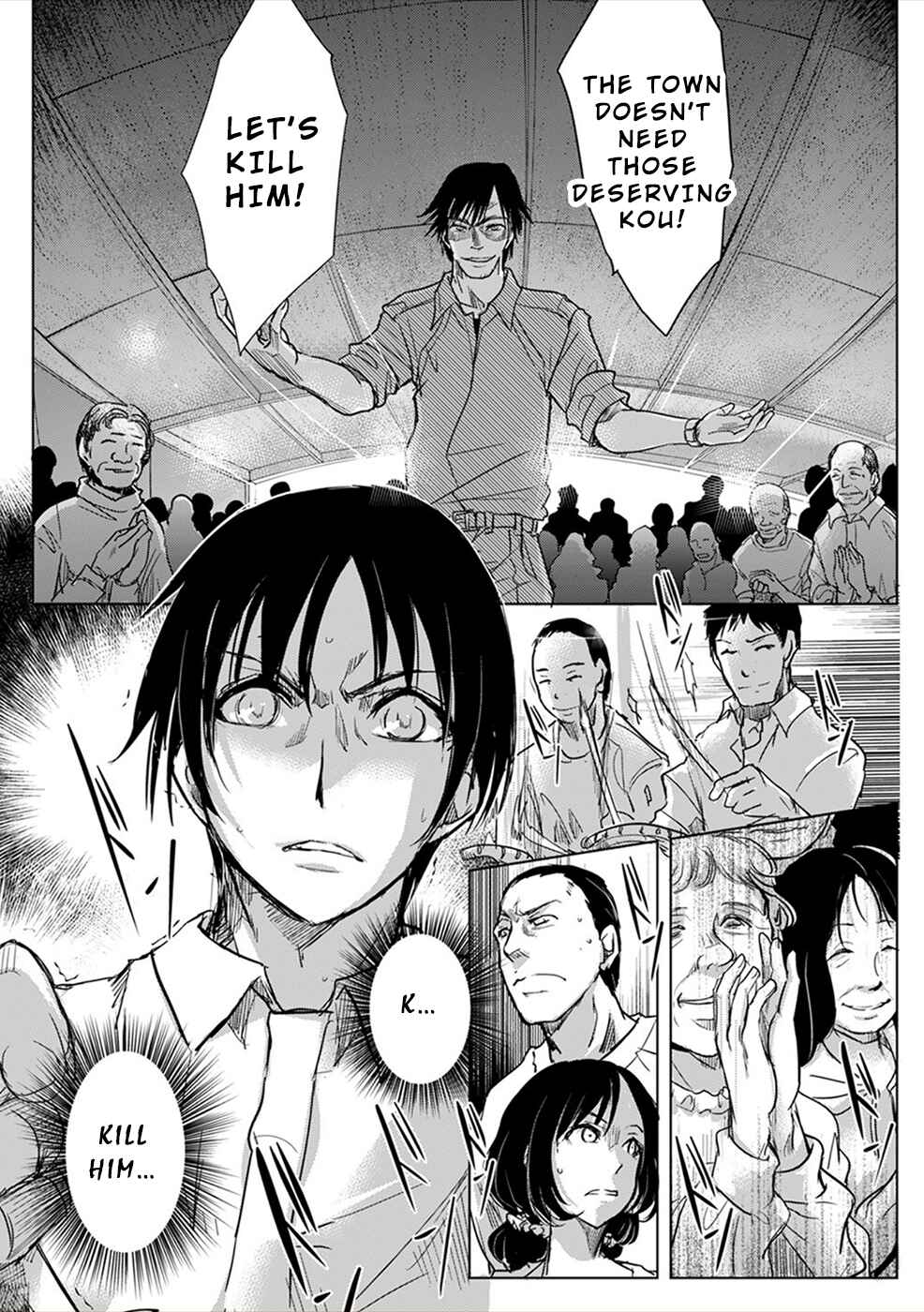 Page 22 Chapter 5 Gyakusatsu Saiban