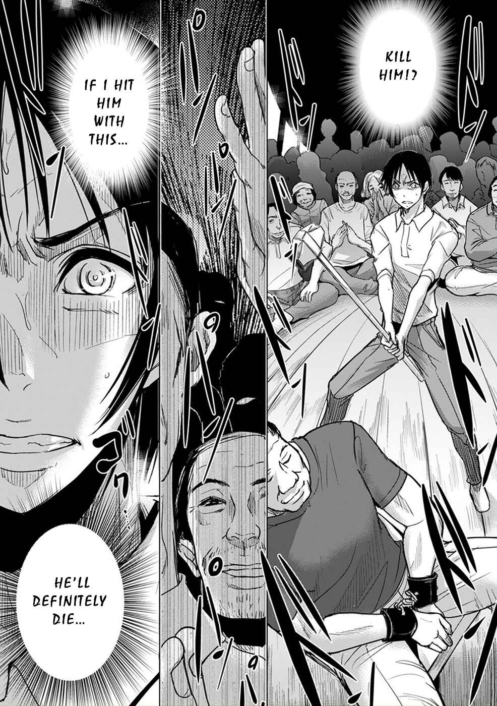 Page 23 Chapter 5 Gyakusatsu Saiban