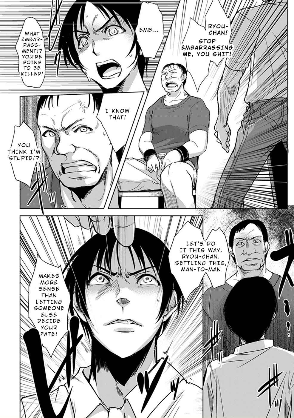 Page 26 Chapter 5 Gyakusatsu Saiban