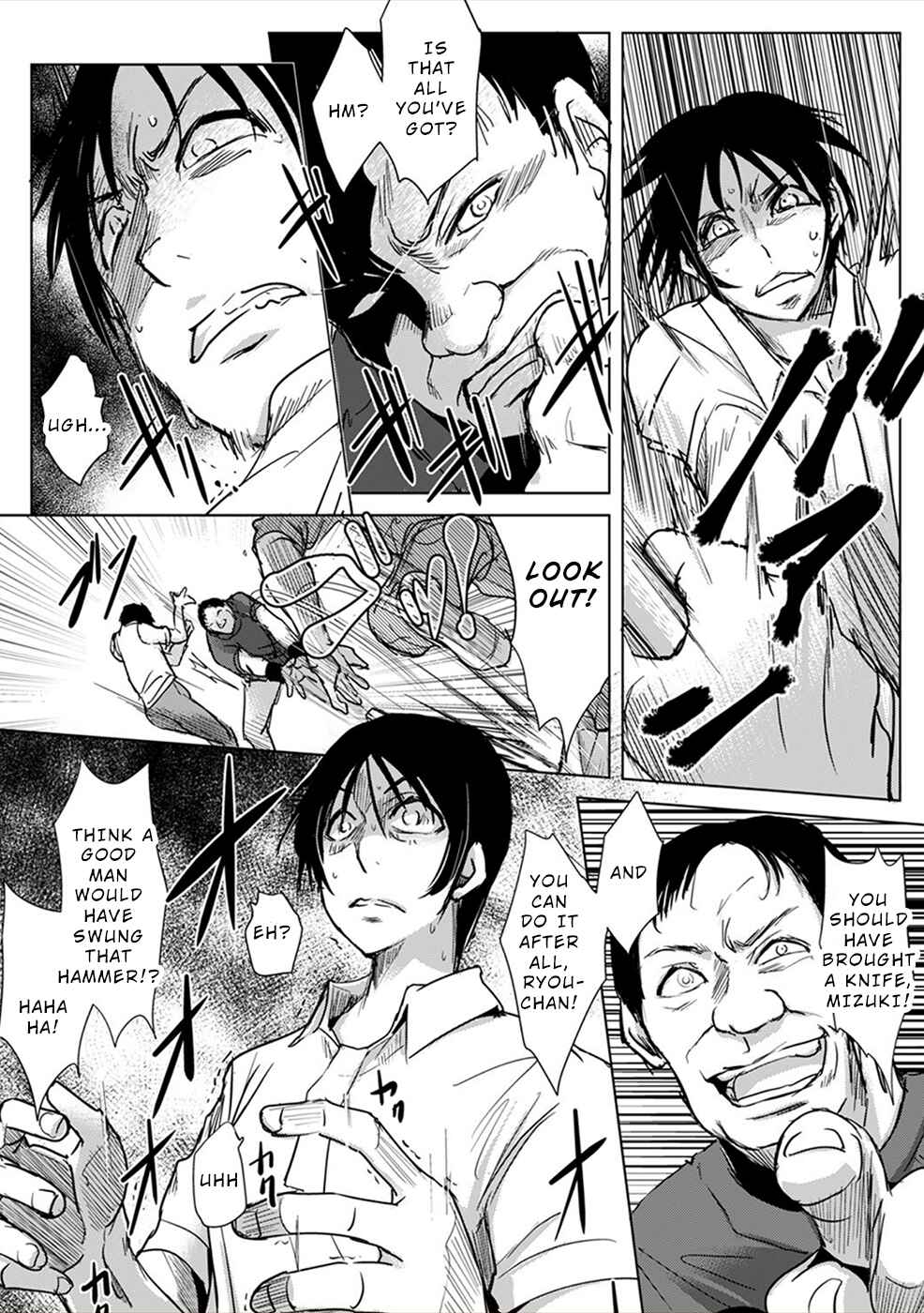 Page 29 Chapter 5 Gyakusatsu Saiban