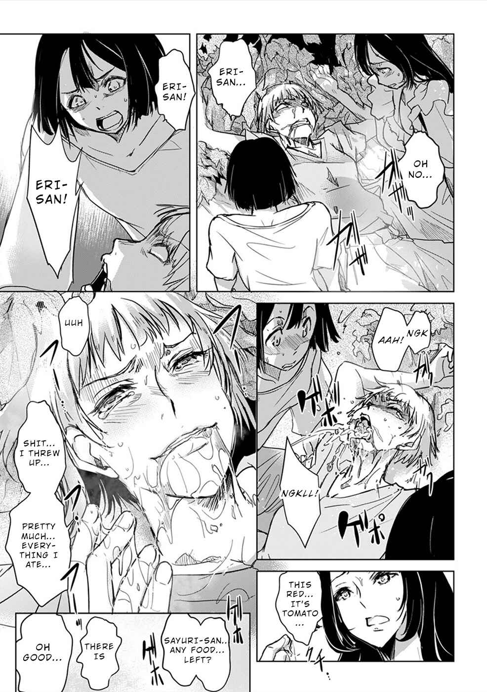 Page 4 Chapter 5 Gyakusatsu Saiban
