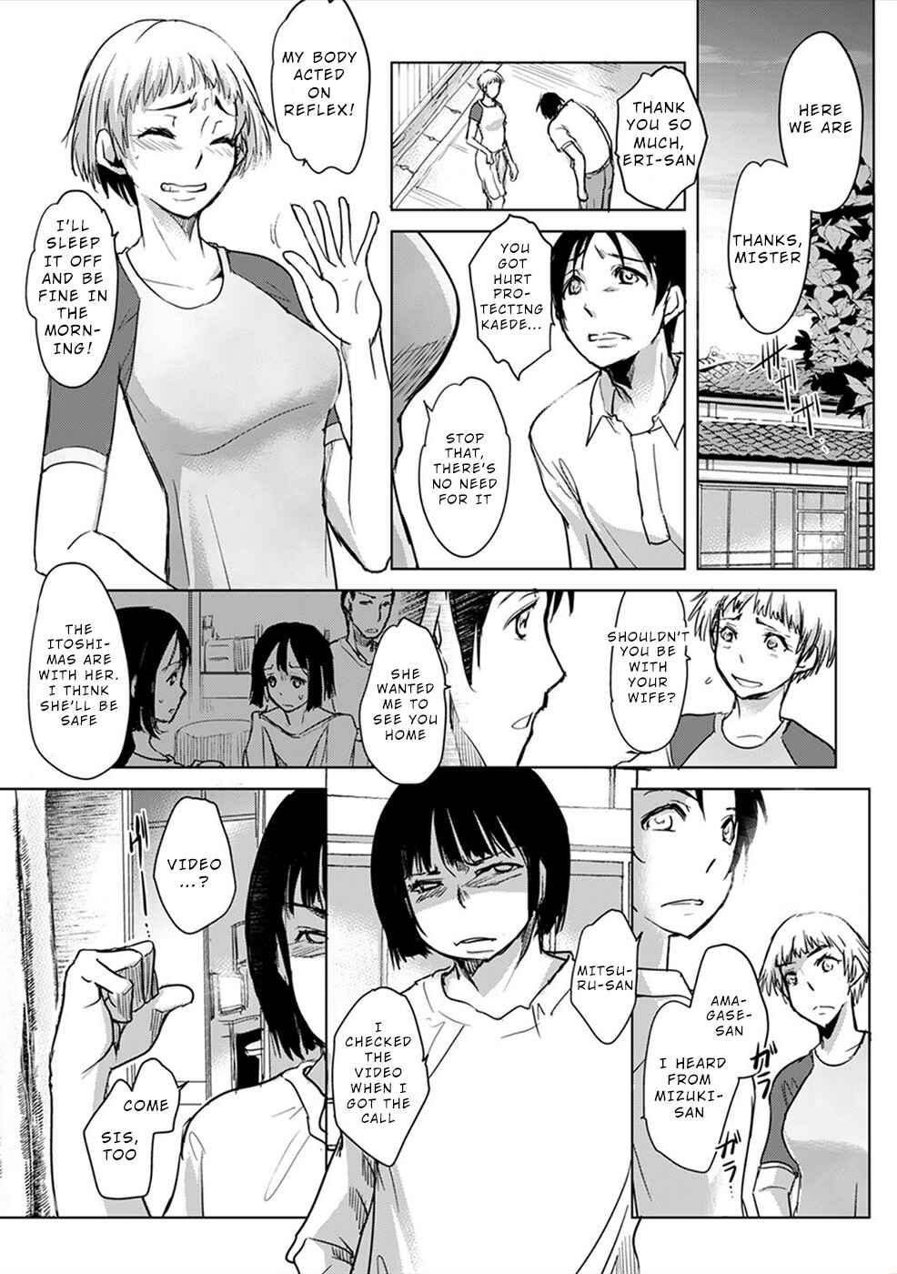 Page 9 Chapter 5 Gyakusatsu Saiban