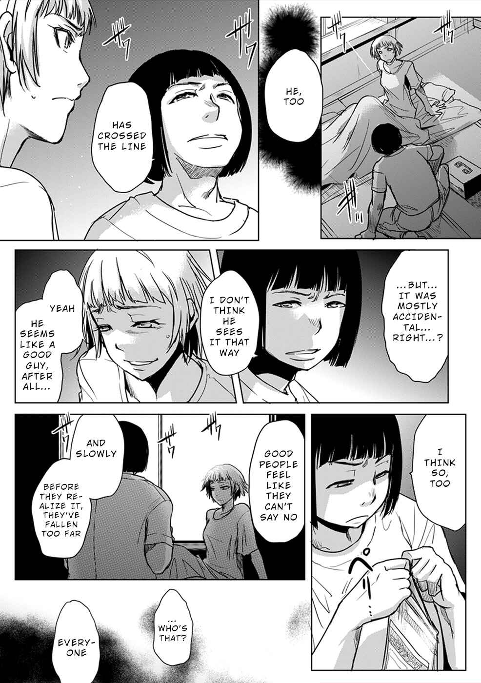 Page 13 Chapter 6 Gyakusatsu Saiban