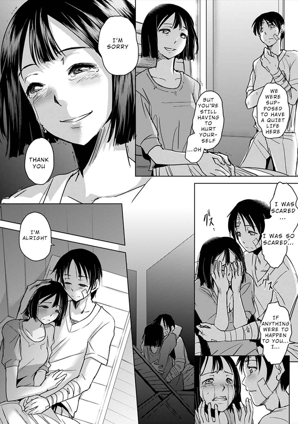 Page 16 Chapter 6 Gyakusatsu Saiban