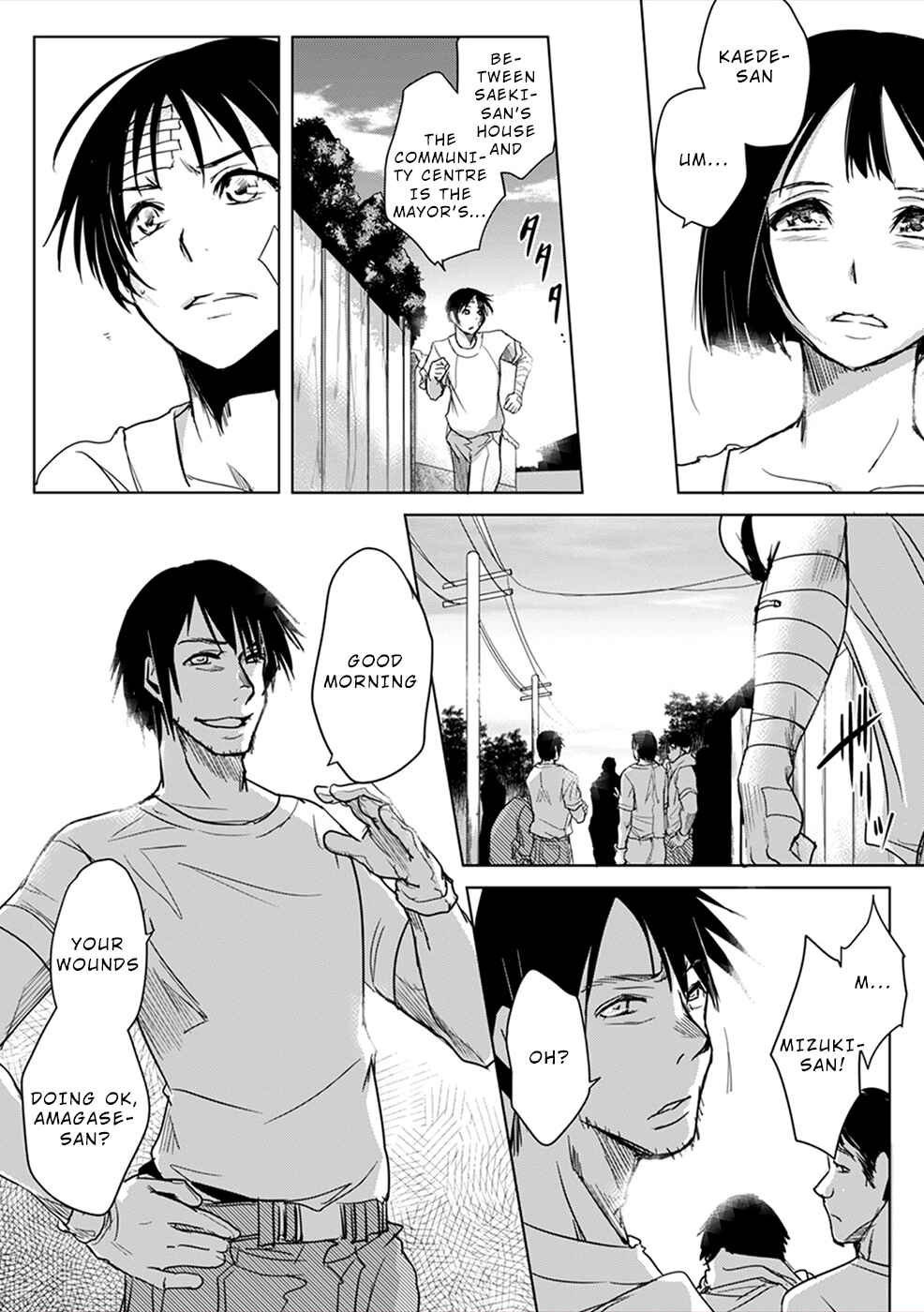 Page 21 Chapter 6 Gyakusatsu Saiban