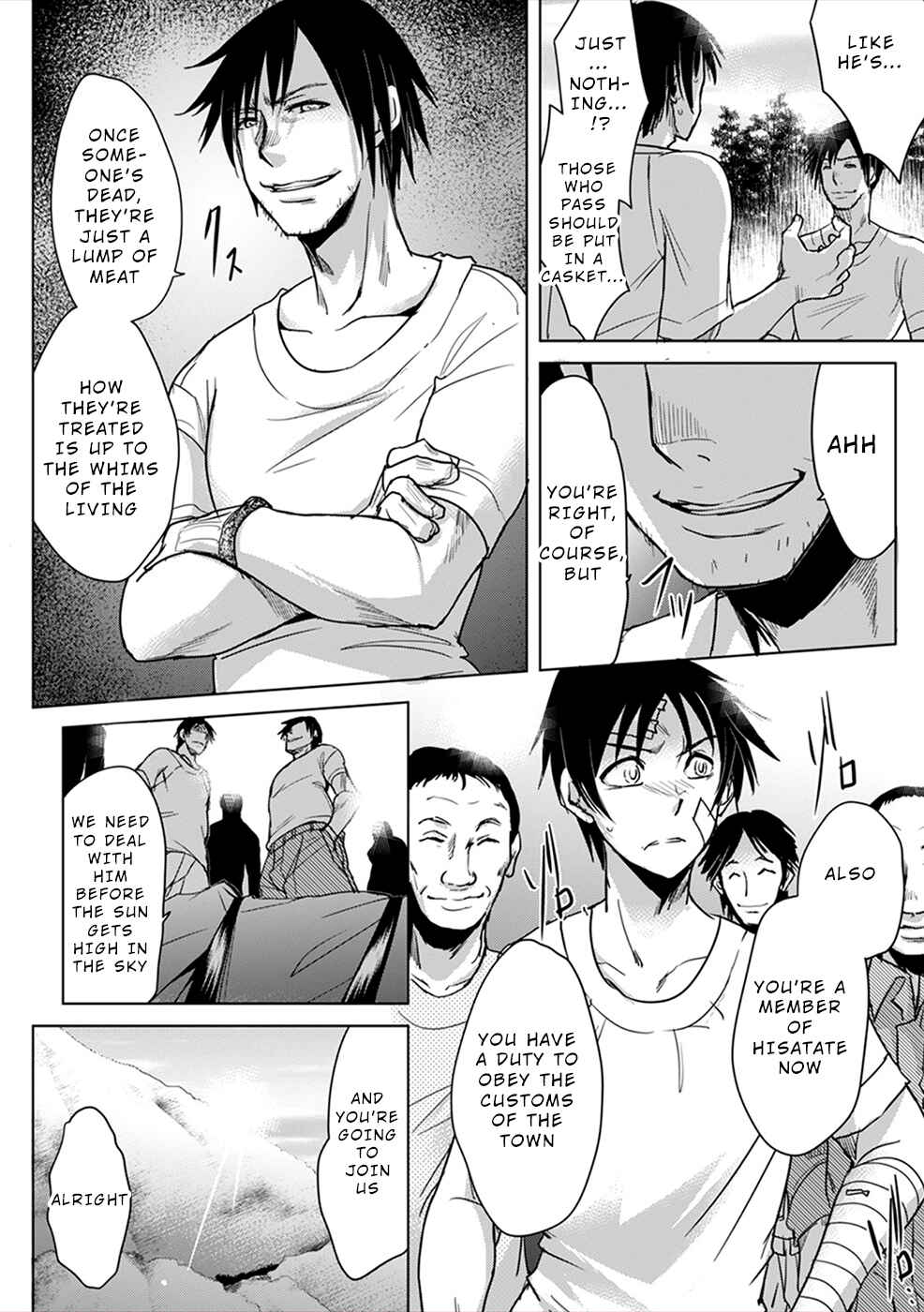 Page 23 Chapter 6 Gyakusatsu Saiban