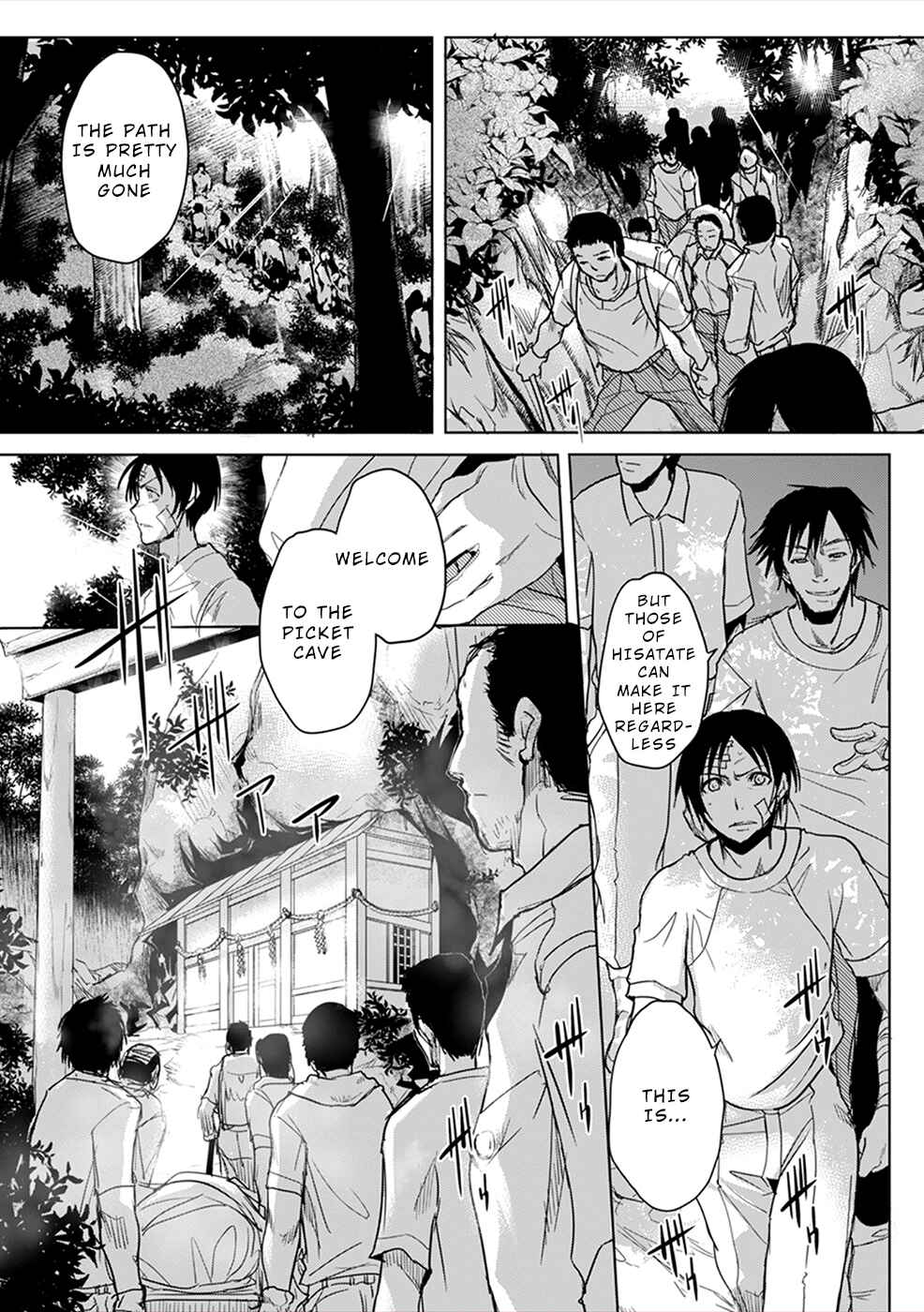 Page 24 Chapter 6 Gyakusatsu Saiban